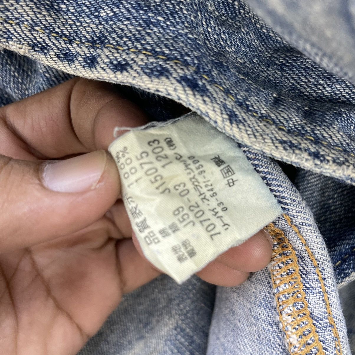 Japanese Brand 🔥Vintage Levis Redloop Denim Jackeadw In Japan Size US M / EU 48-50 / 2 - 8 Thumbnail