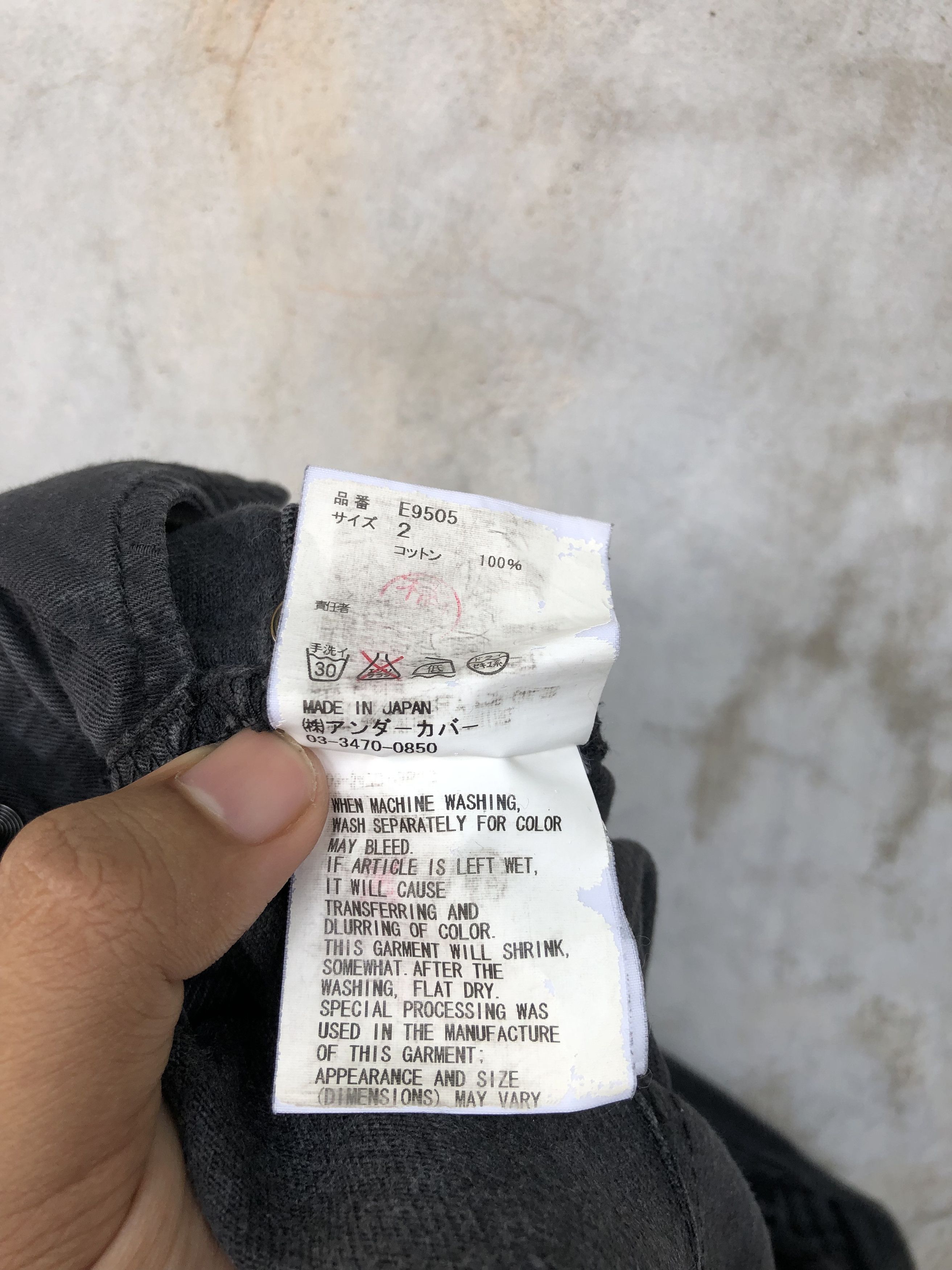 Undercover Undercoverism Denim Size US 31 - 13 Thumbnail