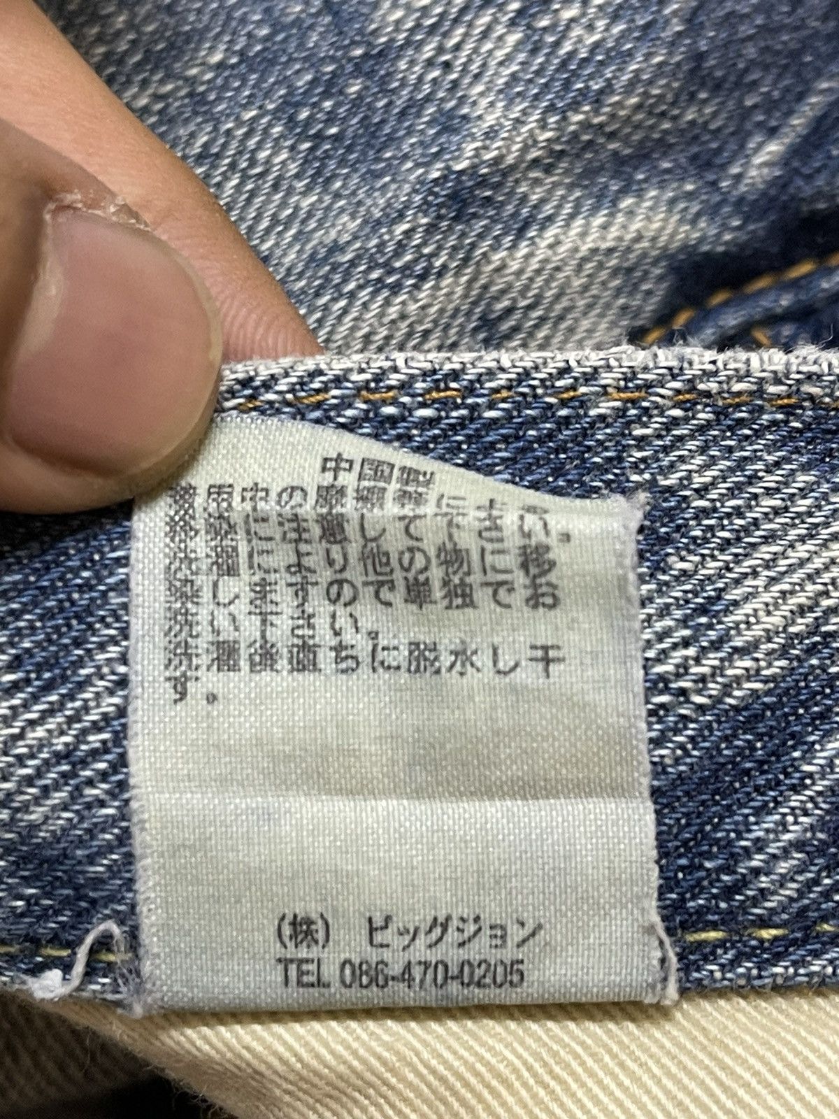 14th Addiction Vintage Japanese Brand Faded Wash Distressed Style Jeans Size US 32 / EU 48 - 10 Thumbnail