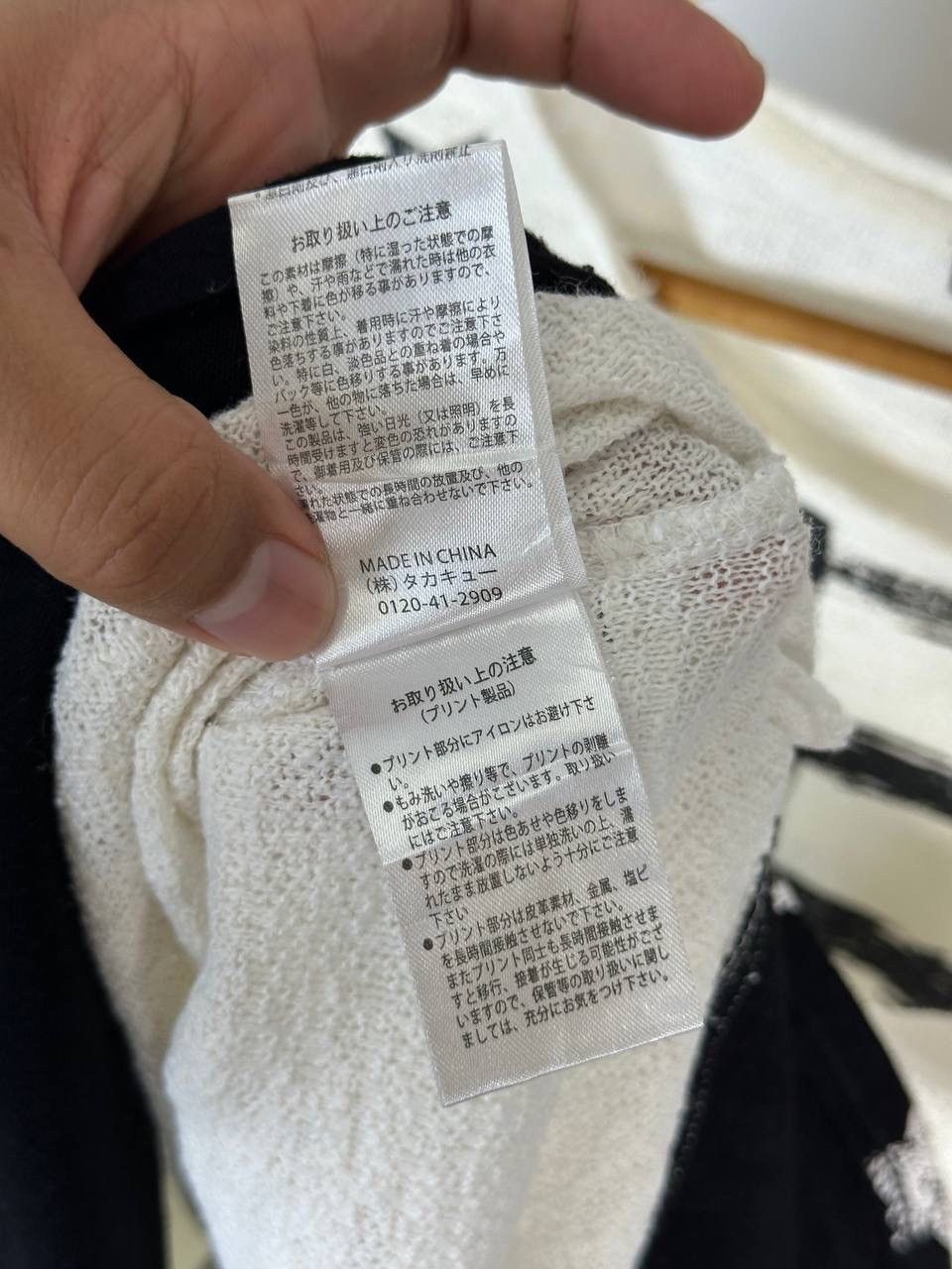 Japanese Brand × semanticdesign SEMANTIC DESIGN JAPANESE BRAND FLAG SHIRT Size M / US 6-8 / IT 42-44 - 10 Thumbnail