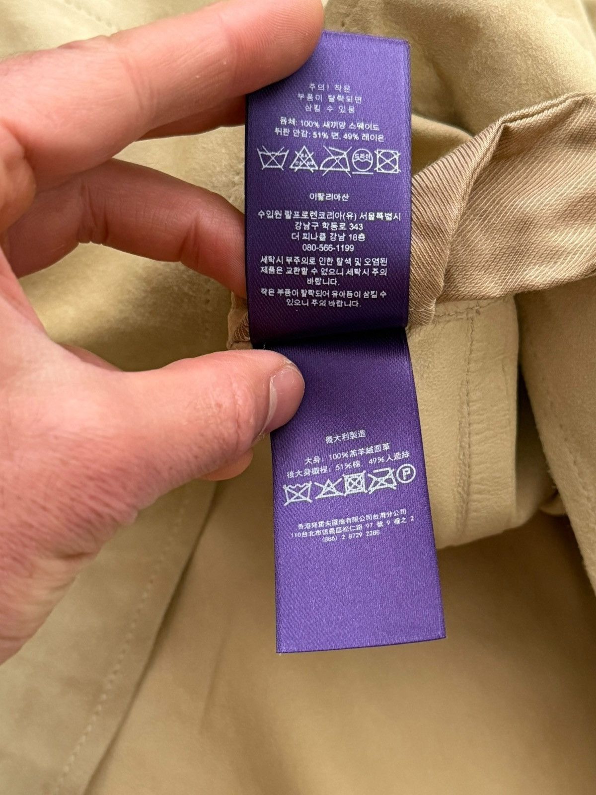 Ralph Lauren Purple Label $2,495 Overshirt Leather Suede Size US M / EU 48-50 / 2 - 13 Thumbnail