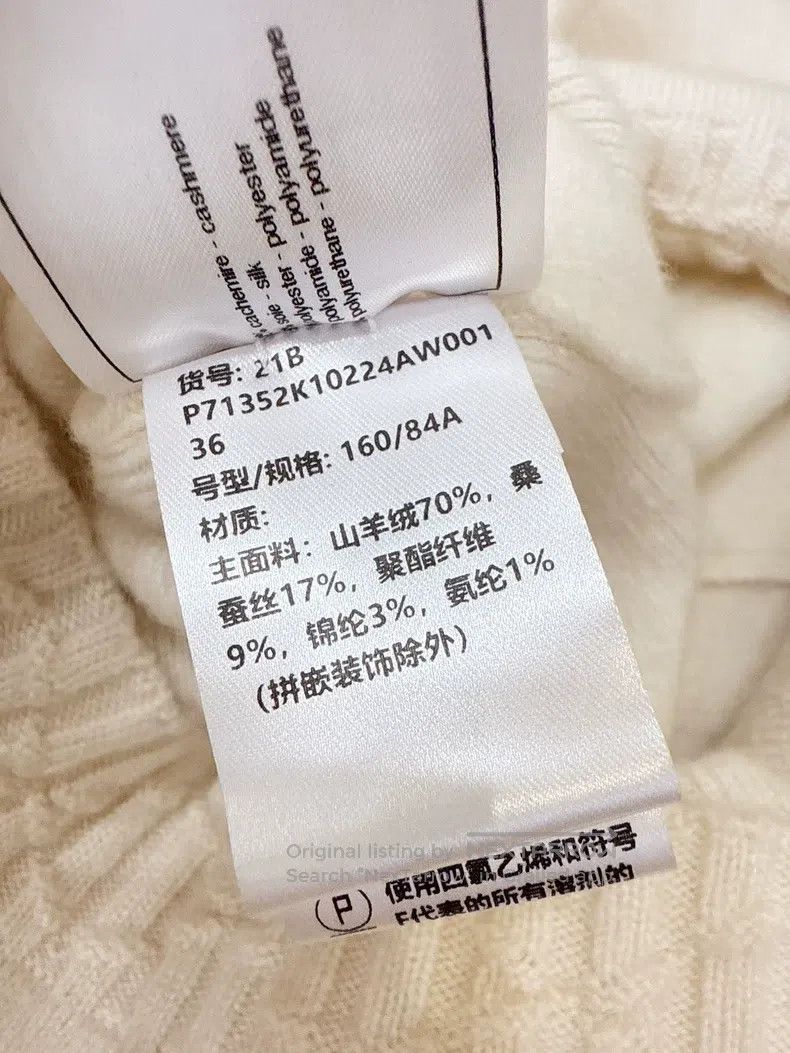Chanel Chanel Off-white knitted sleeveless dress Size XS / US 0-2 / IT 36-38 - 8 Thumbnail