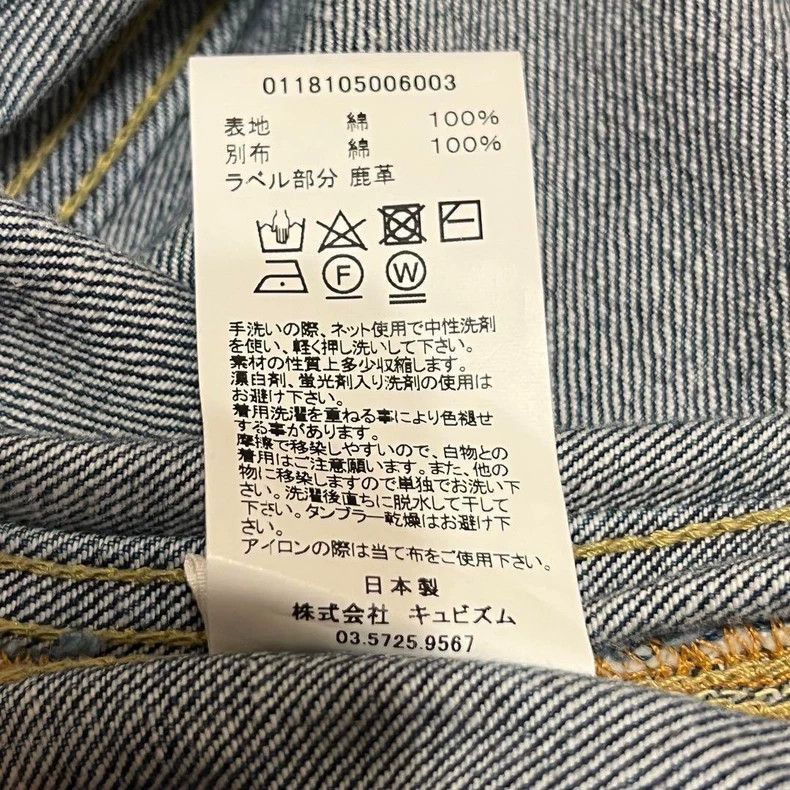 Visvim visvim SS 101 JKT DAMAGED denim jacket-2506 Size US L / EU 52-54 / 3 - 8 Thumbnail