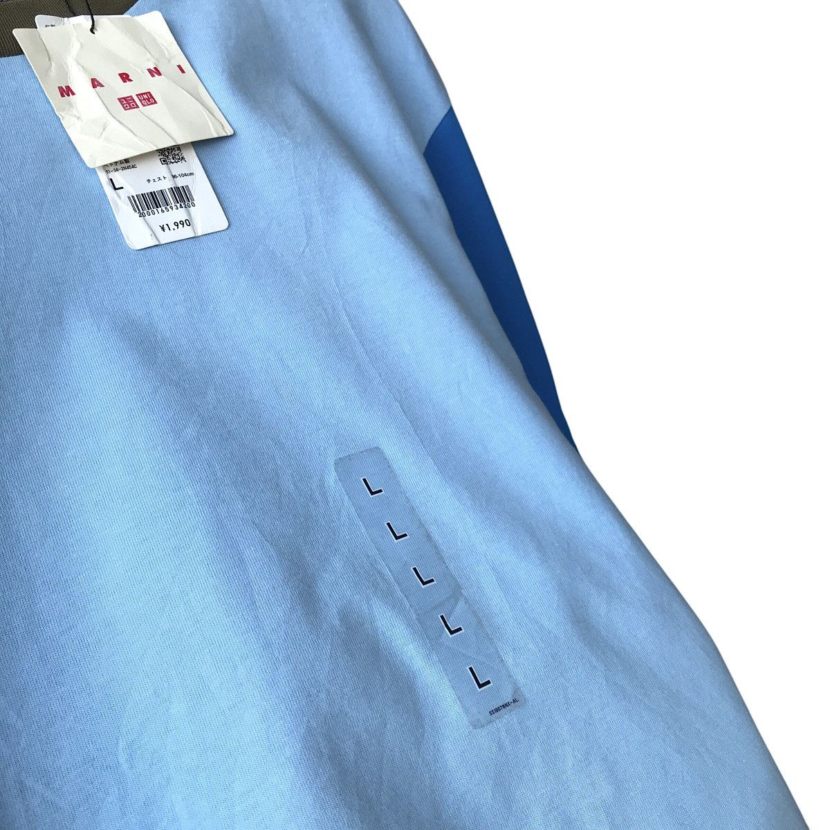 Designer × Marni × Uniqlo BNWT Uniqlo X Marni Italy Blue Boxy Oversize Tee Size US L / EU 52-54 / 3 - 4 Thumbnail