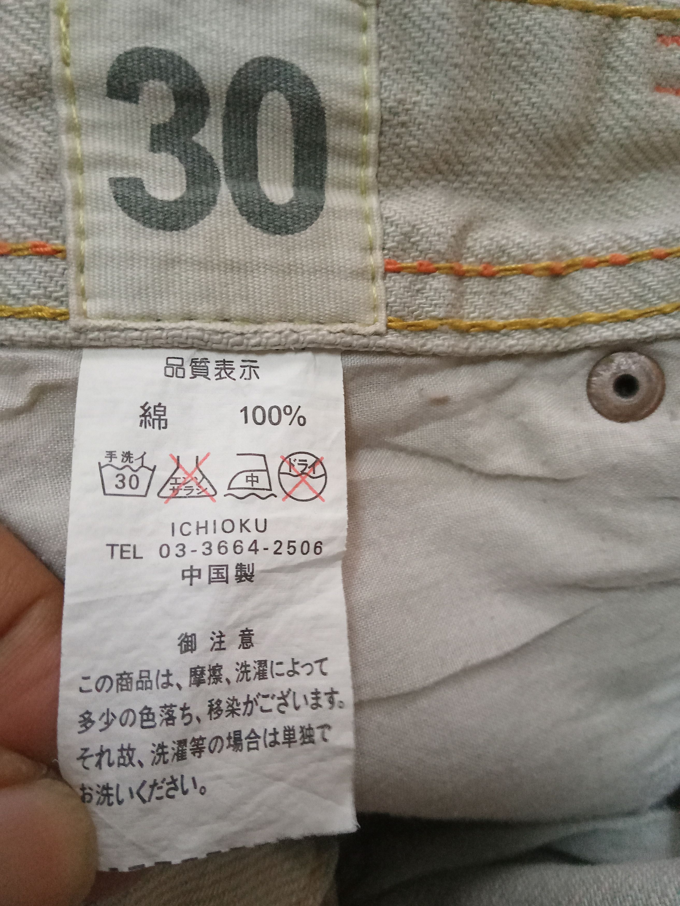Designer Gaodian So Embroidery Back Pocket Rare Jeans Size US 30 / EU 46 - 5 Thumbnail