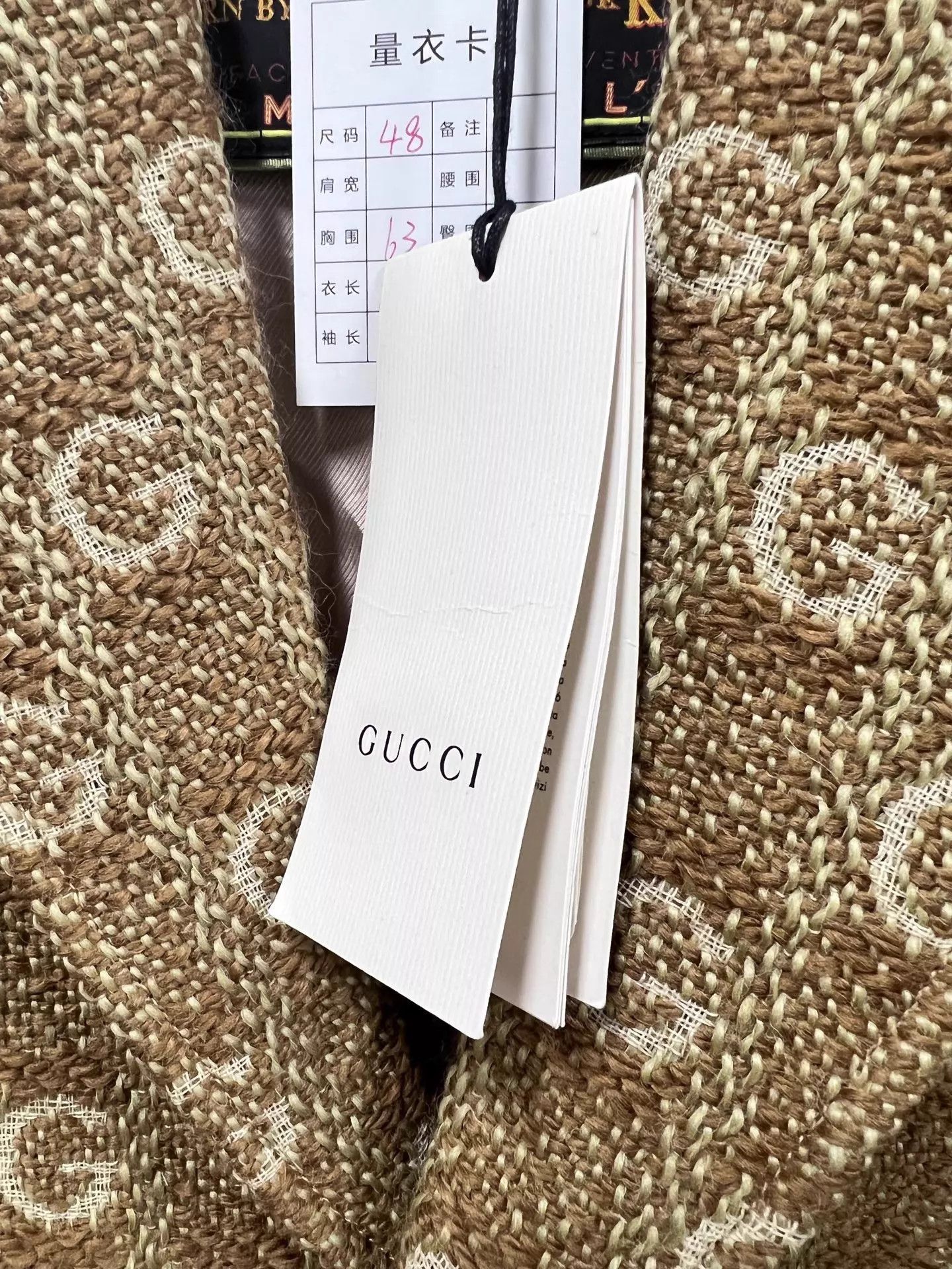 Gucci Gucci Khaki GG Allover Runway Wool Coat 48 EU NWT Size US M / EU 48-50 / 2 - 3 Thumbnail
