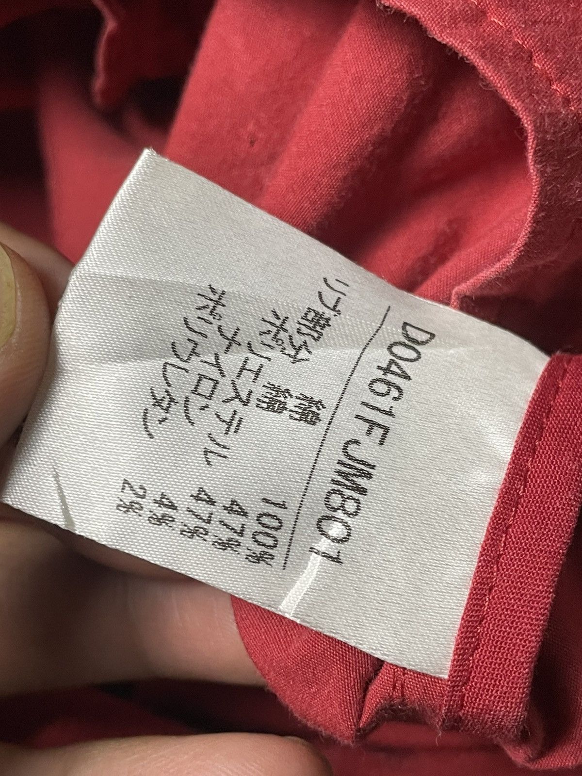 Japanese Brand × Vintage Vintage PAPAS Down Light Zipper Jacket (94) Size US XXS / EU 40 - 11 Thumbnail