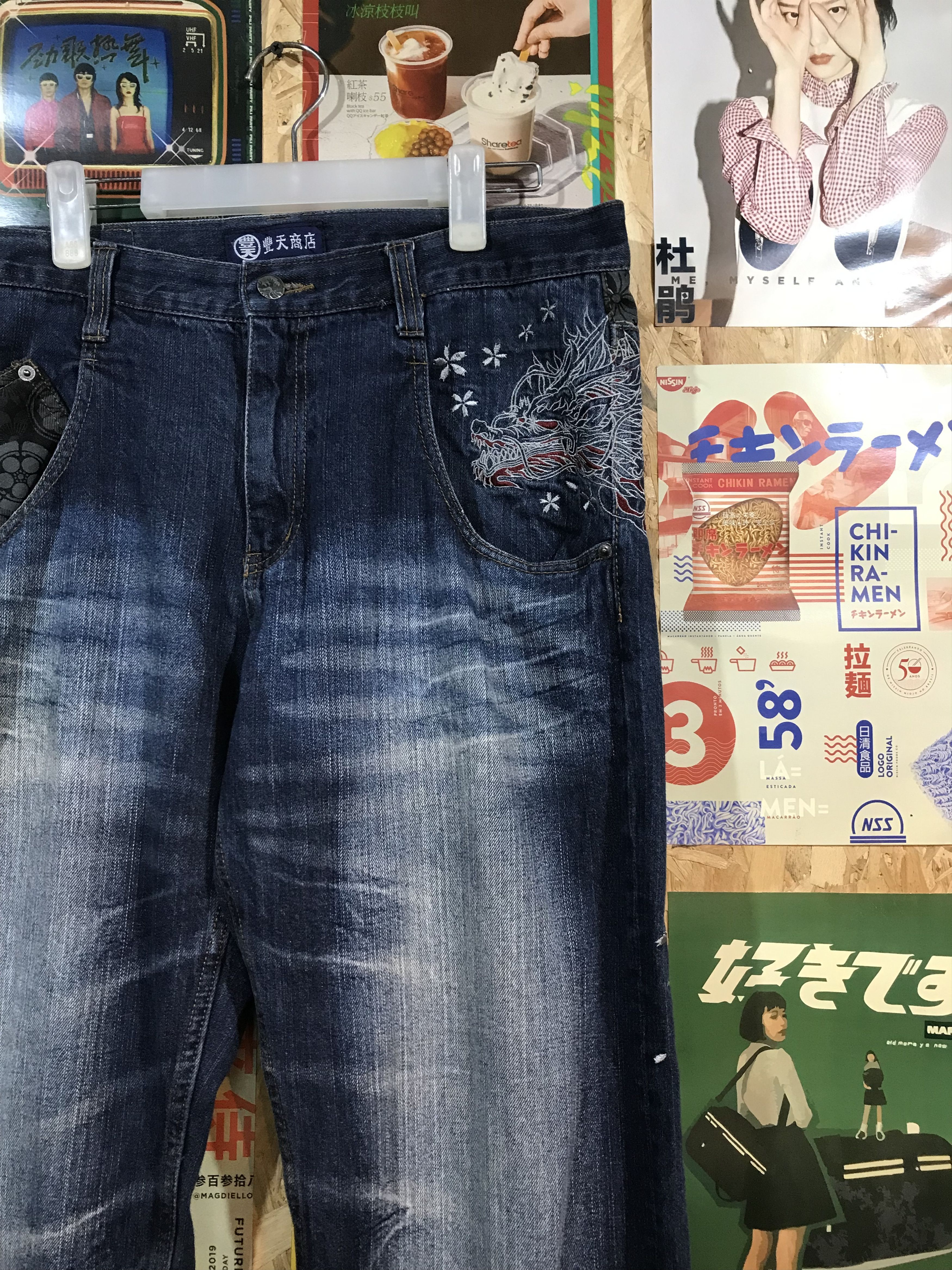Japanese Brand Japanese Brand Dragon EmbroideryBack Multi Pocket Pants Size US 35 - 2 Thumbnail