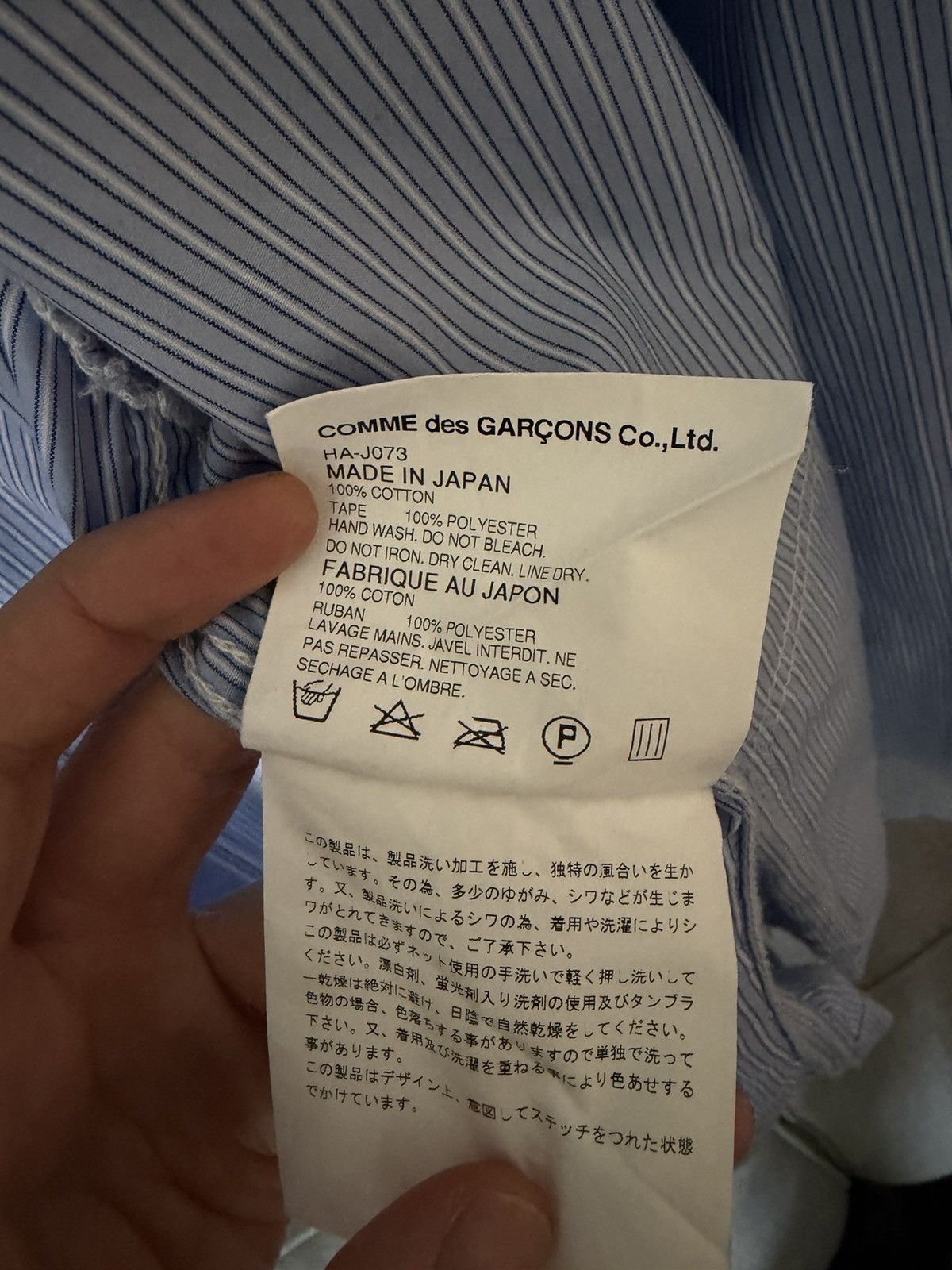 Comme des Garcons Homme COMME DES GARCON HOMME Size US M / EU 48-50 / 2 - 5 Thumbnail
