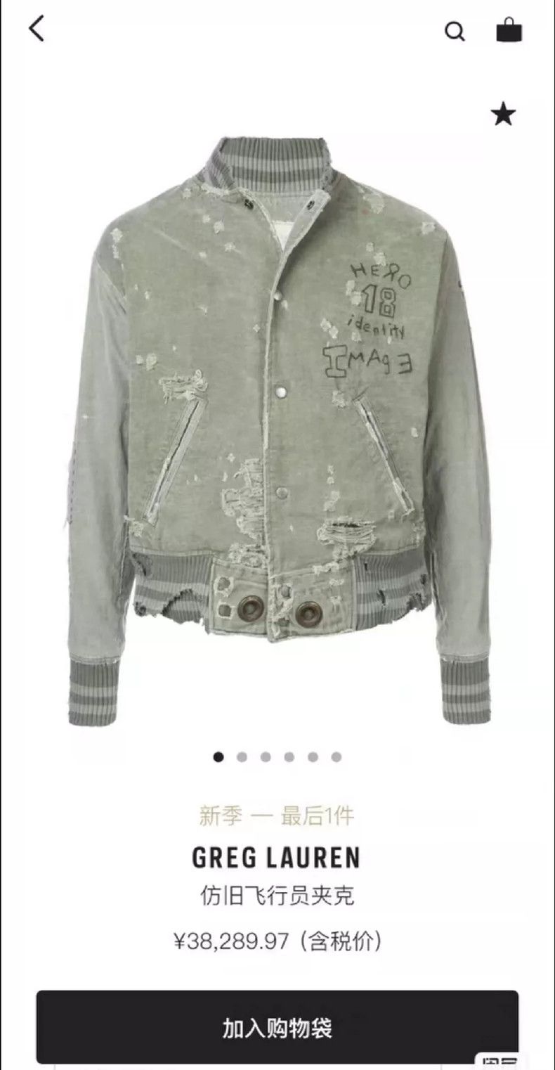 Greg Lauren greg lauren size 2 Corroded jacket 2506-Nextarrow Size US M / EU 48-50 / 2 - 3 Thumbnail