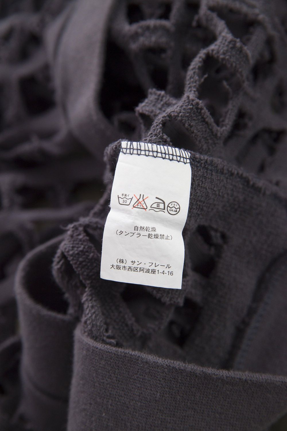 Raf Simons SS06 lasercut sweatshirt Size US S / EU 44-46 / 1 - 7 Thumbnail