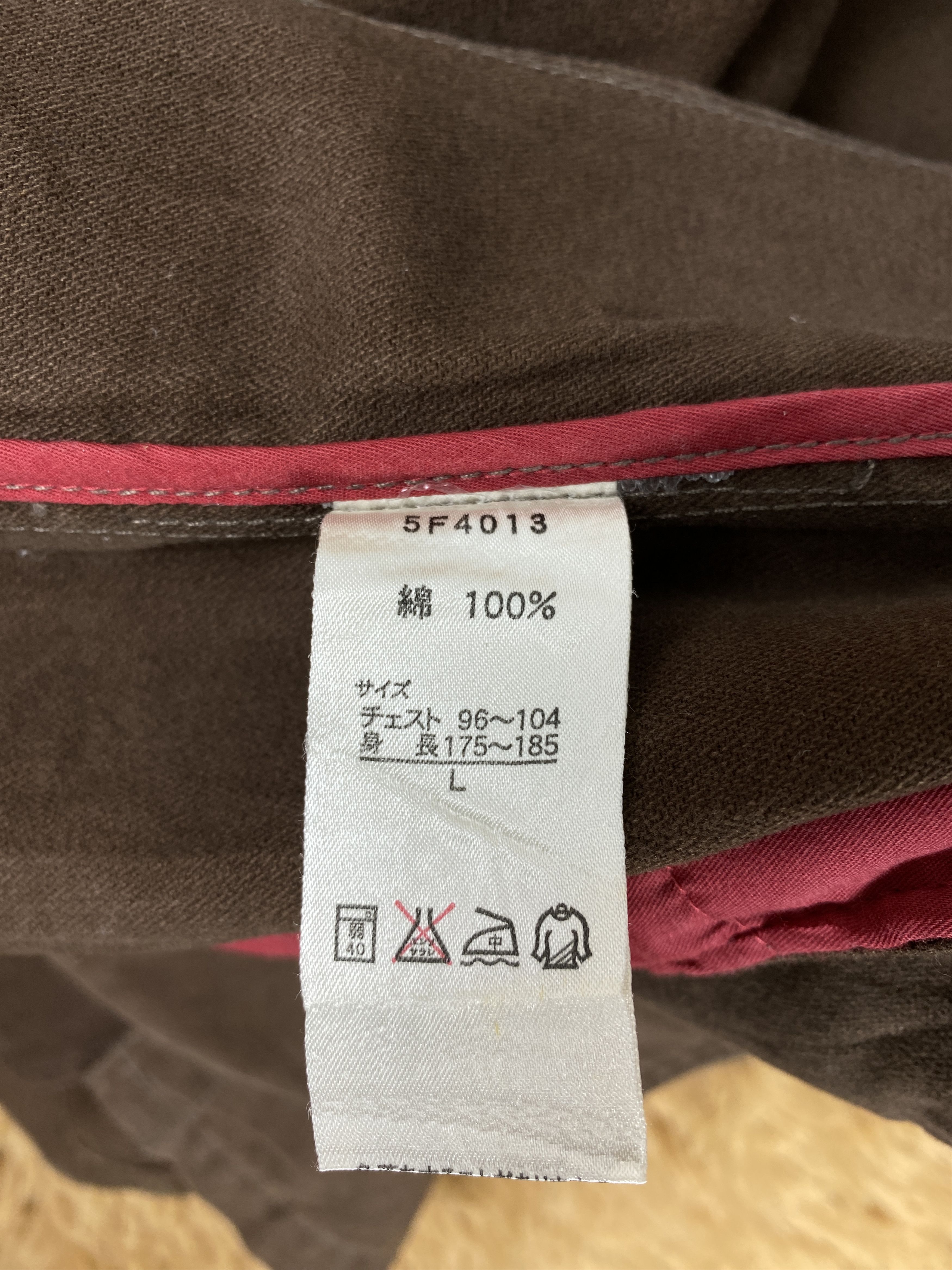 Japanese Brand Vintage Japanese Brand Jacket J2185 Size US S / EU 44-46 / 1 - 7 Thumbnail