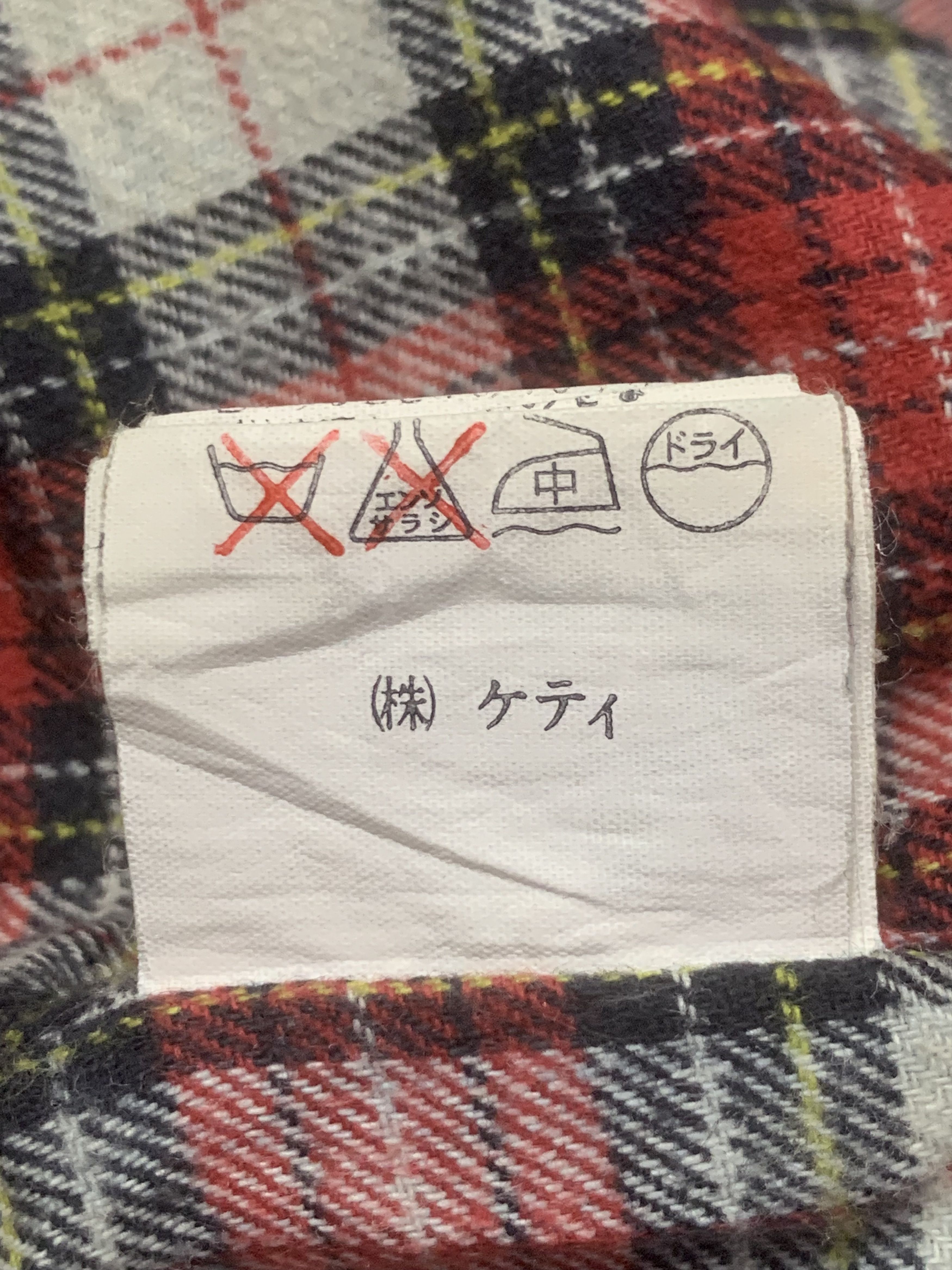 Japanese Brand Rare Design Vintage Pao De Lo By Ketty Denim Jackets Size L / US 10 / IT 46 - 5 Thumbnail