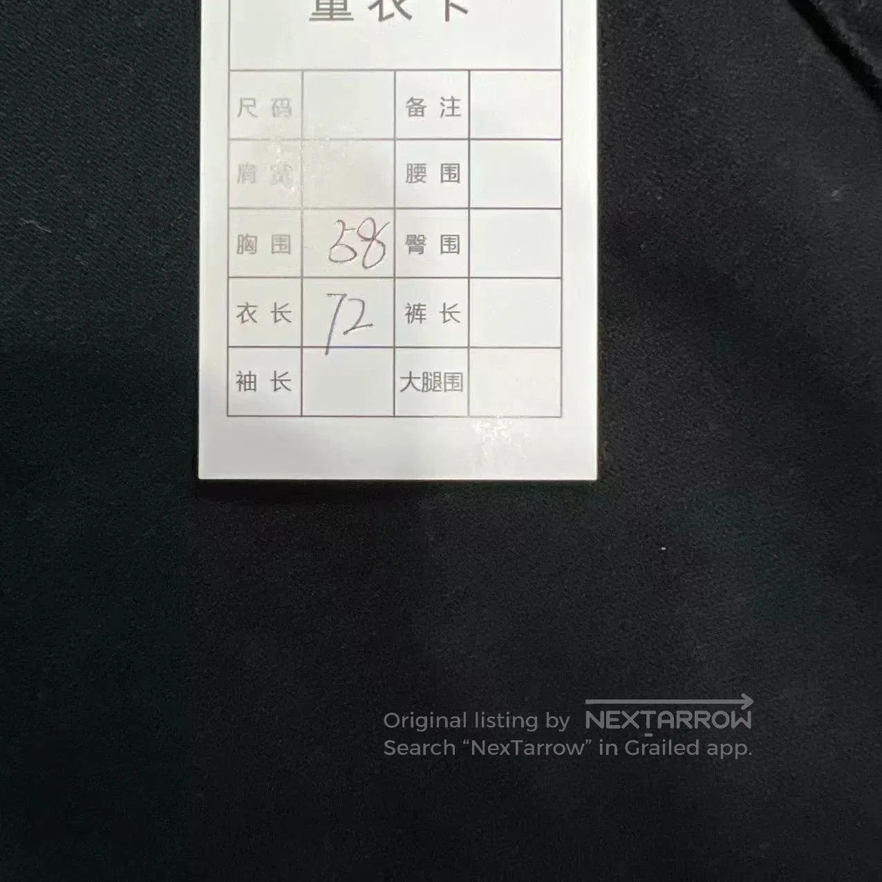 Stone Island Stone Island Jacket Size M. Size US M / EU 48-50 / 2 - 5 Thumbnail