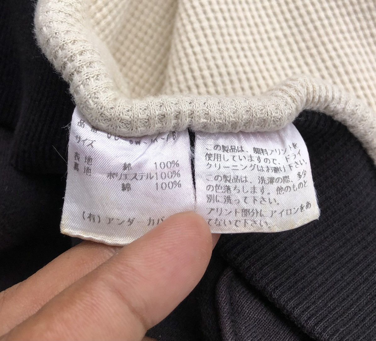 Undercover AW96 Undercover Jun Takahashi Wire zip-up hoodie Size US XL / EU 56 / 4 - 11 Thumbnail
