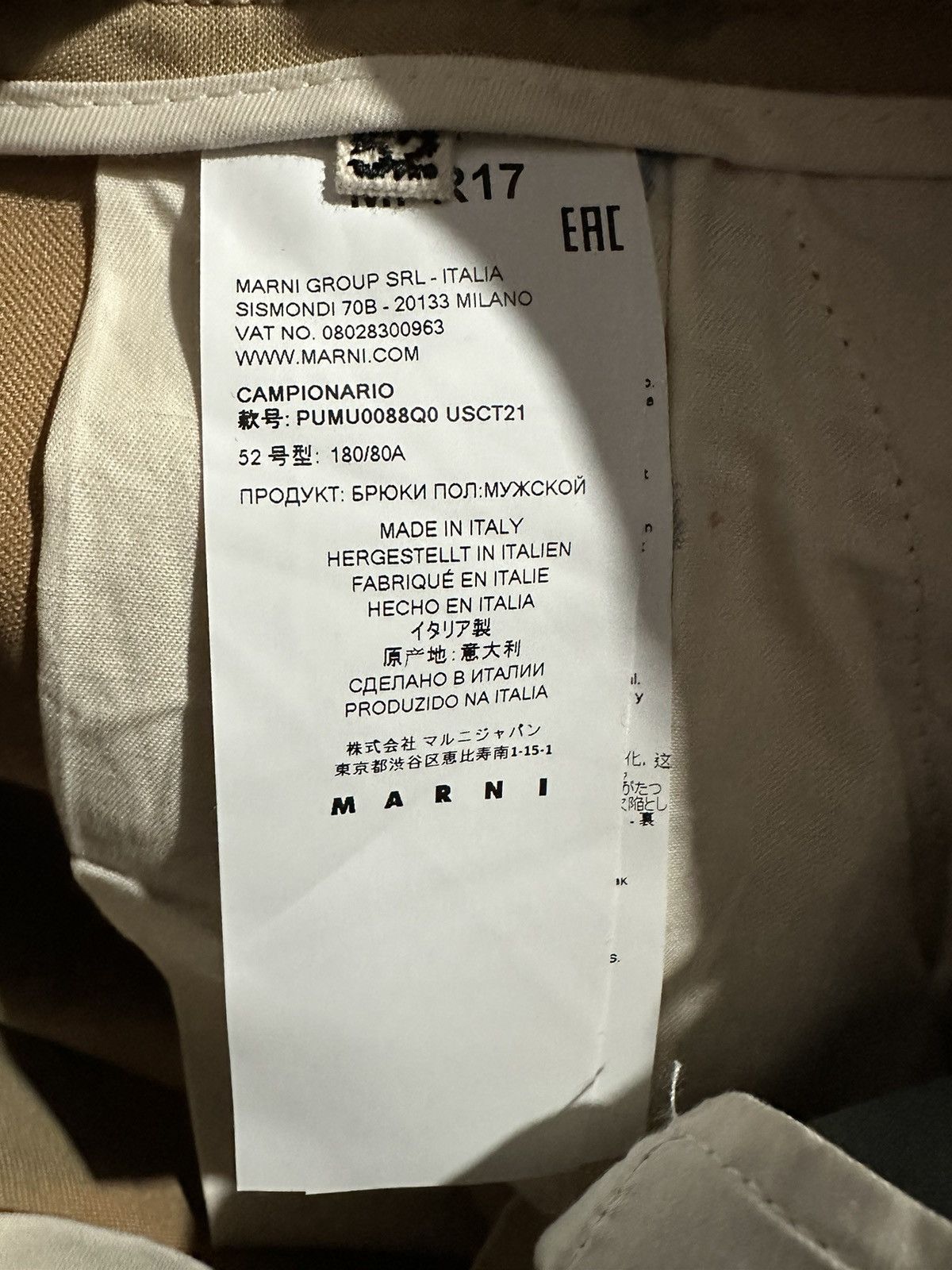 Marni MARNI PAINTED PANTS Size US 36 / EU 52 - 5 Thumbnail