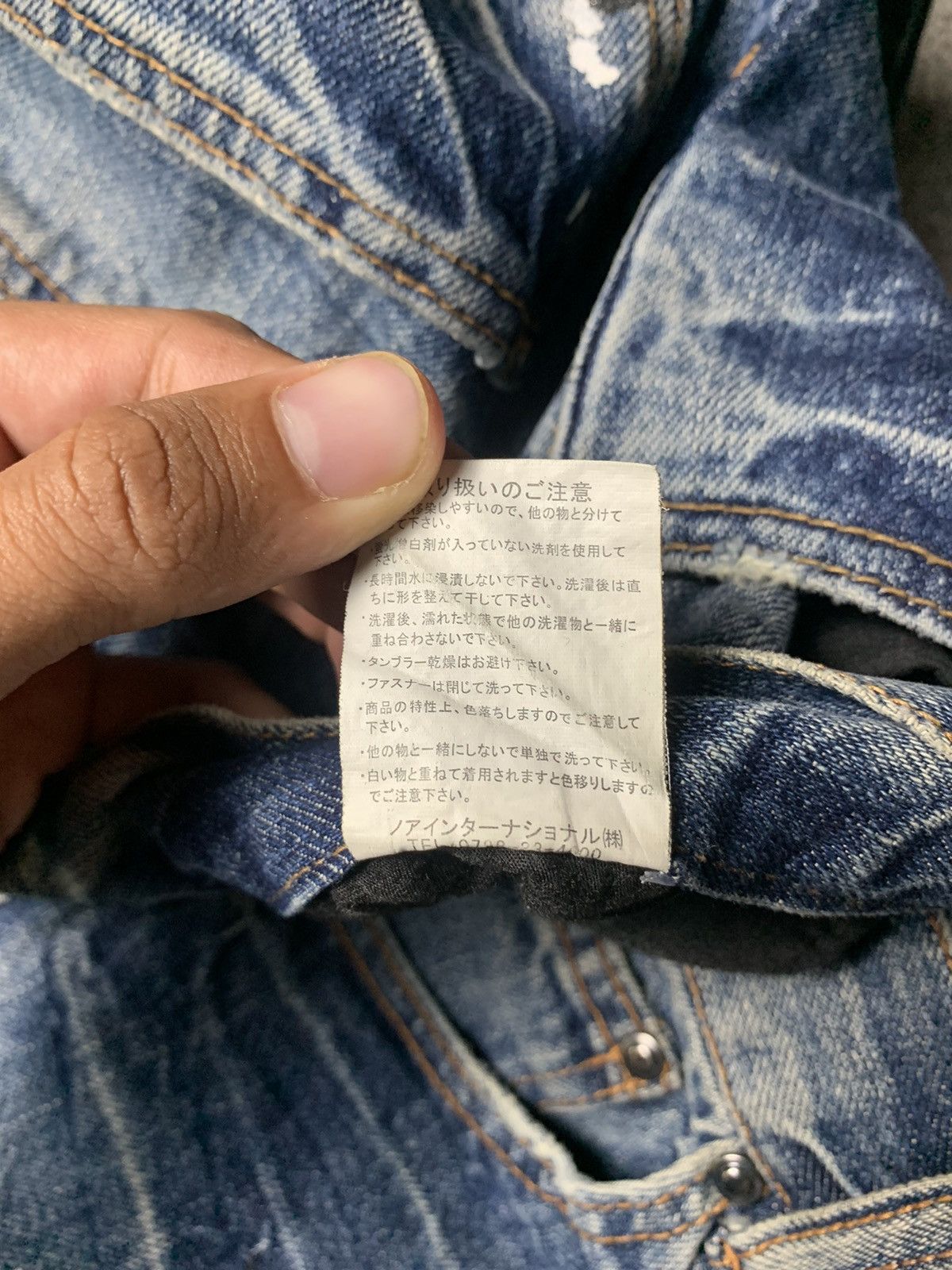 Japanese Brand 2000s Lowbox Honeycomb Splatted Bootcut Jeans Size US 29 - 11 Thumbnail