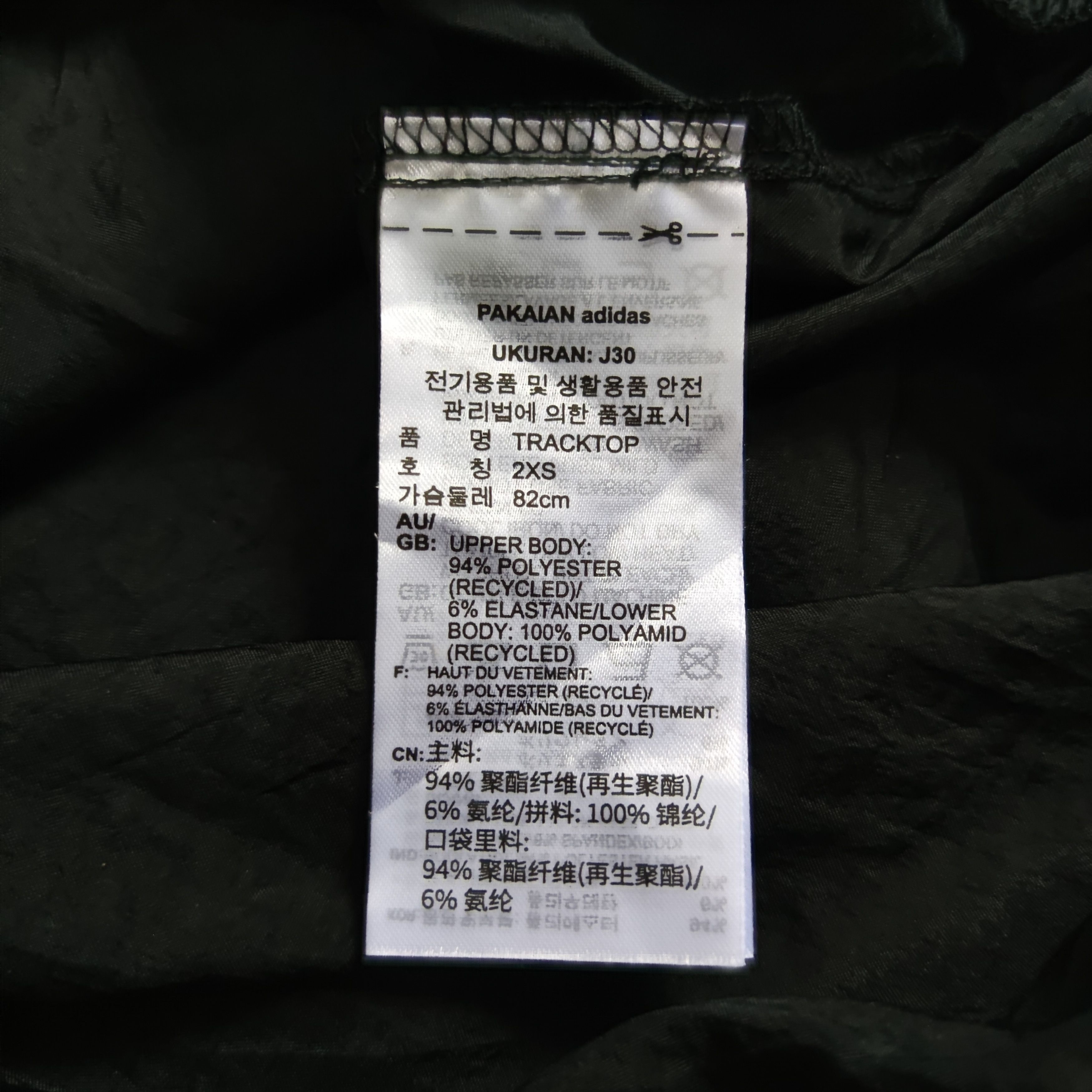 Adidas × Marimekko Marimekko Tracktop With Utility Pocket And Jacquard Blocking Size XS / US 0-2 / IT 36-38 - 8 Thumbnail