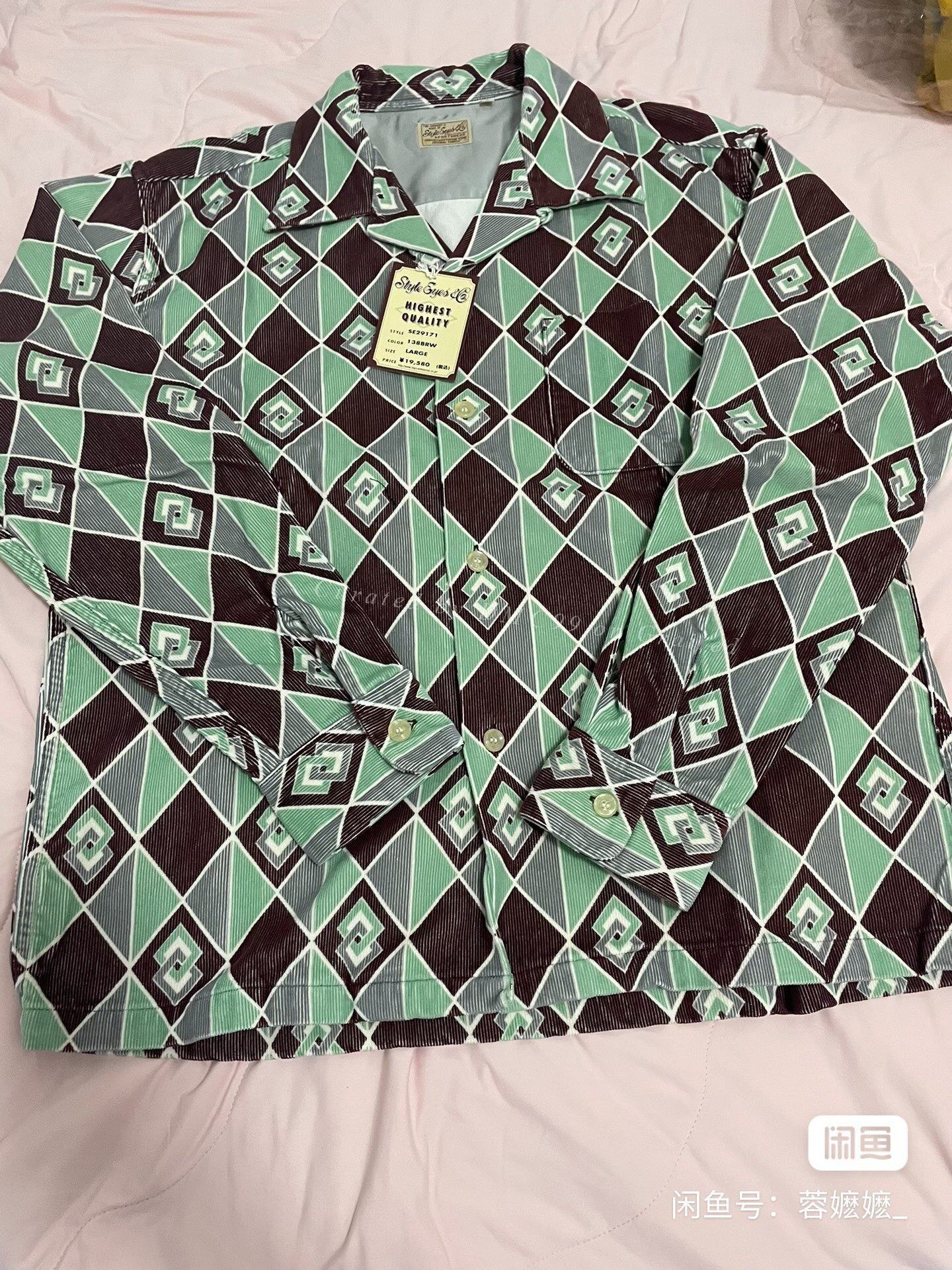 Other 1950s Style Sports Shirt Size US L / EU 52-54 / 3 - 1 Thumbnail