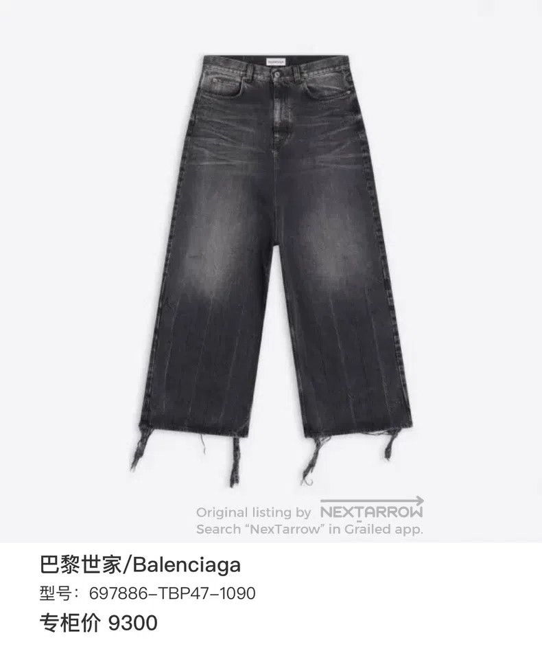 Balenciaga Balenciaga size XS Waist Logo Patch Denim Pants Size US 27 - 6 Thumbnail
