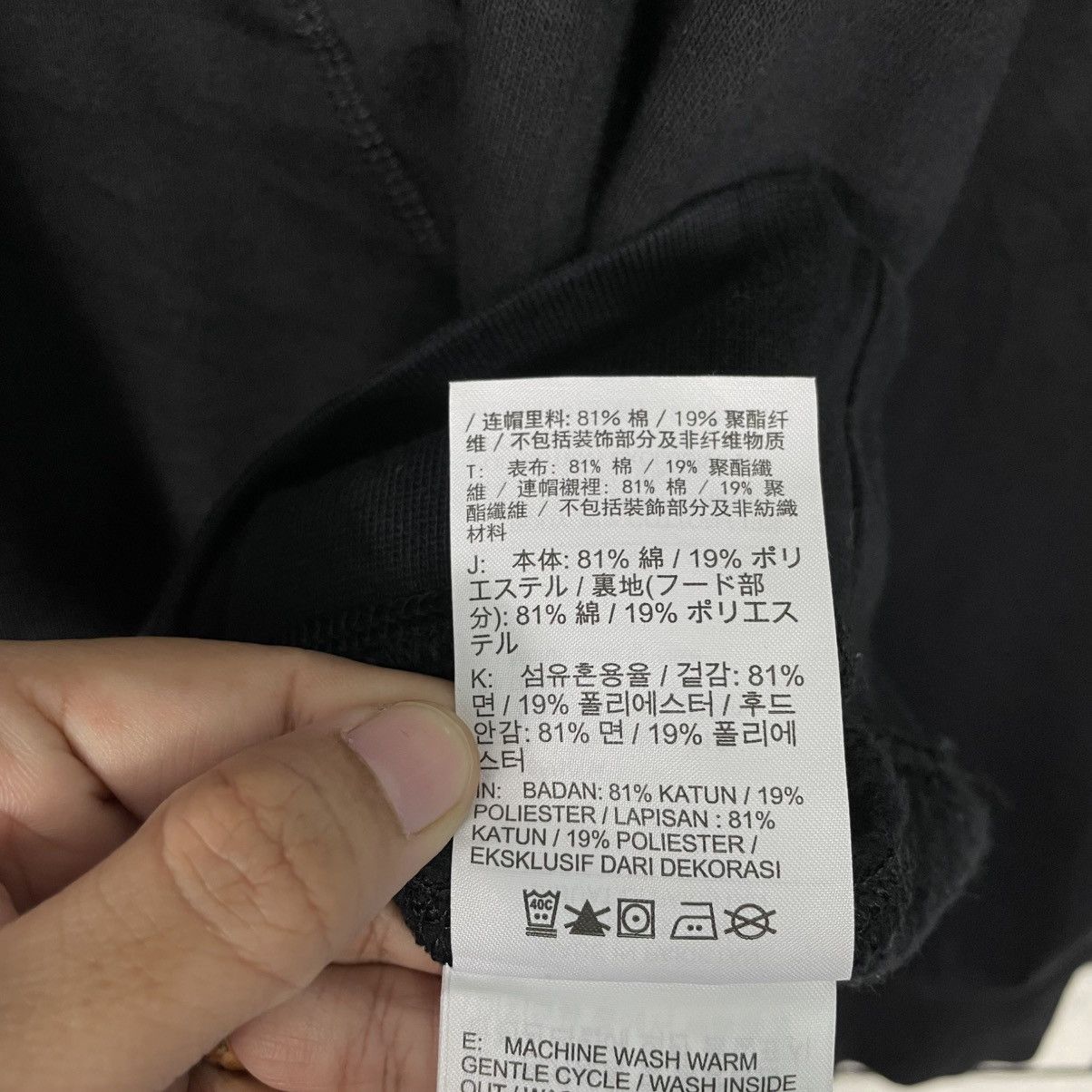 Nike Nike Big Logo Pullover Black Hoodie Size US L / EU 52-54 / 3 - 16 Thumbnail