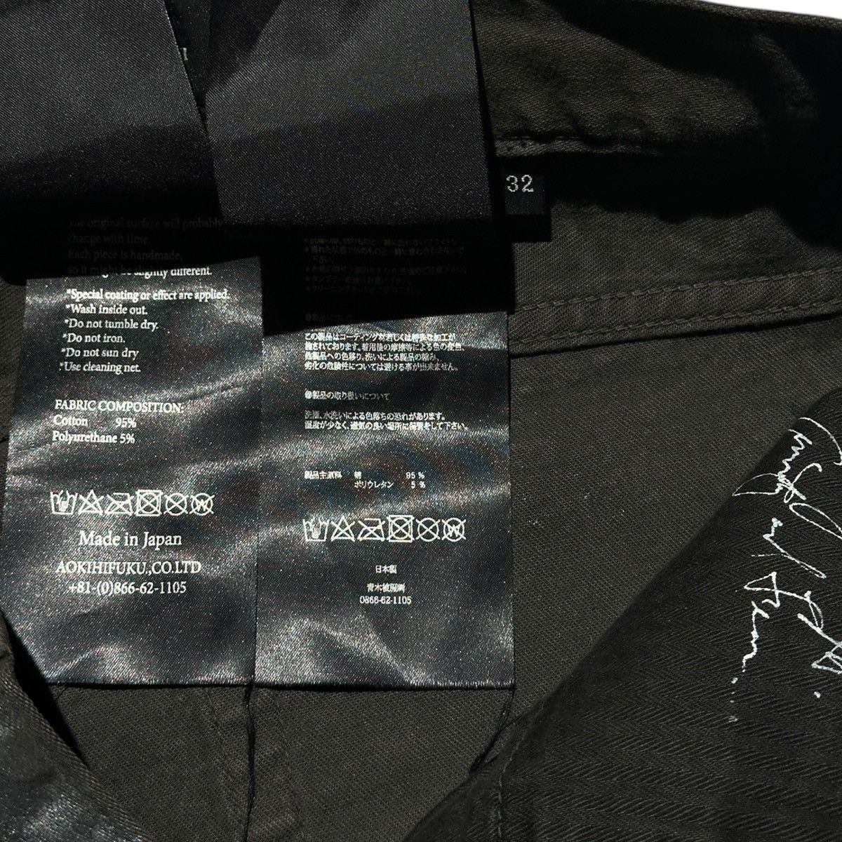Fragment Design Limited Paint crackled metallic denim Size US 32 / EU 48 - 5 Thumbnail