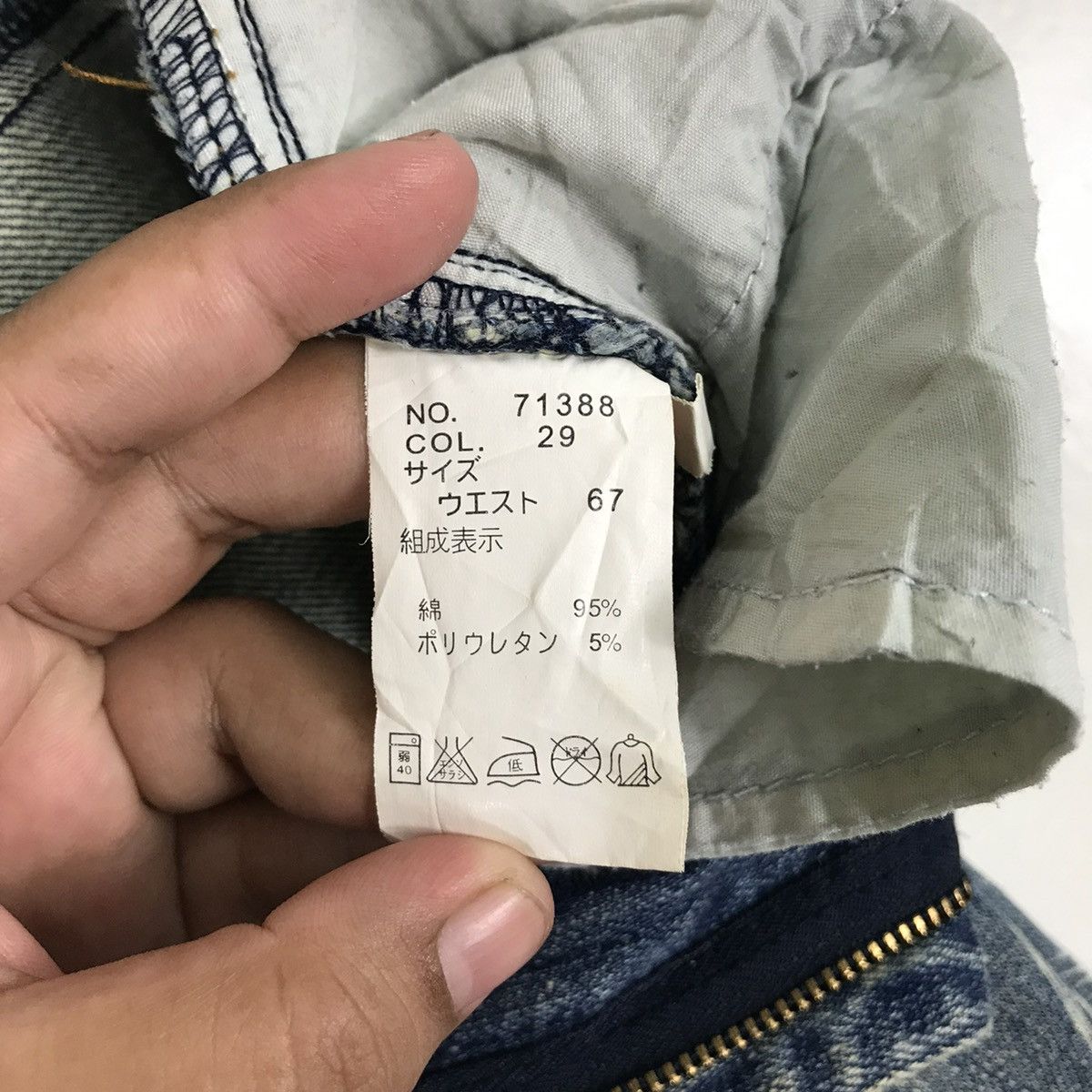 Japanese Brand 💥 FIRST LAND JEANS Size US 32 / EU 48 - 11 Thumbnail
