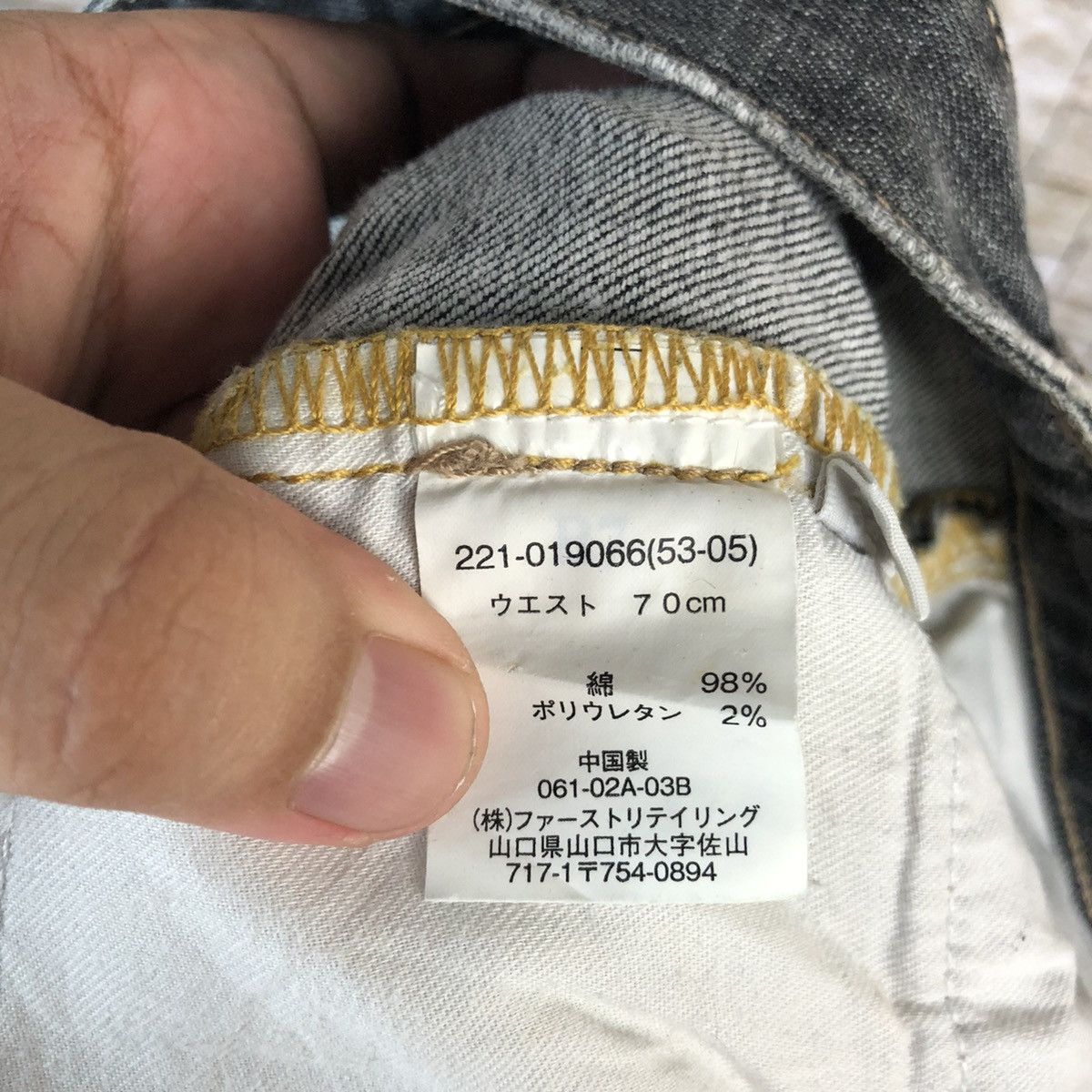 Japanese Brand Uniqlo japan Black ripped Distressed Denim Pants #A1012 Size US 28 / EU 44 - 20 Thumbnail