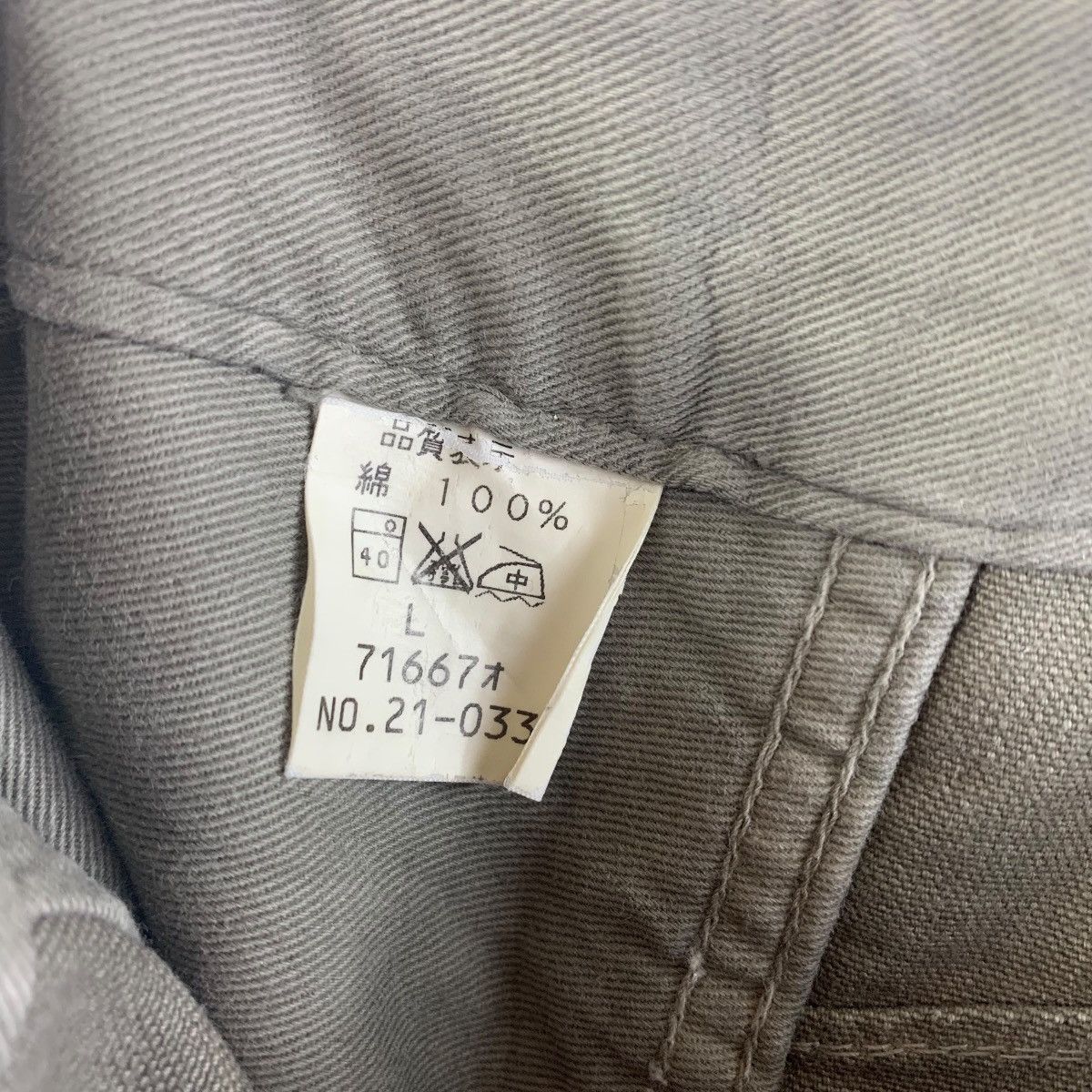 JOHNBULL kojima workwear pants