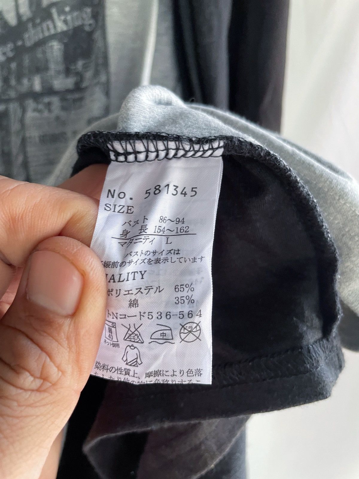 Japanese Brand JAPANESE SOSPITA DOUBLE LAYER KNIT TEE Size US M / EU 48-50 / 2 - 11 Thumbnail