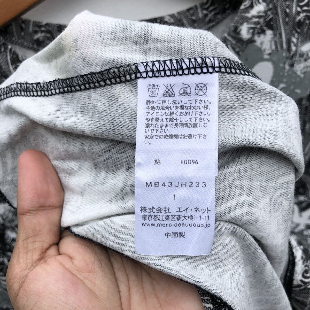 Issey Miyake × Japanese Brand × mercibeaucoup Mercibeaucoup Issey Miyake Full Print Shirt Size M / US 6-8 / IT 42-44 - 9 Thumbnail