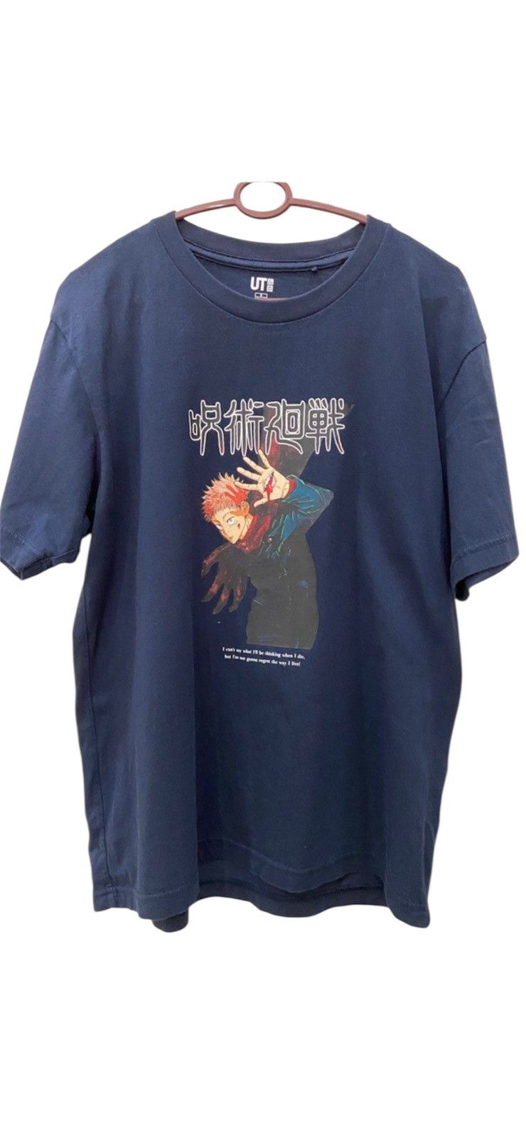 Anime Uniqlo x Jujutsu Kaisen Itadori Size US M / EU 48-50 / 2 - 1 Thumbnail