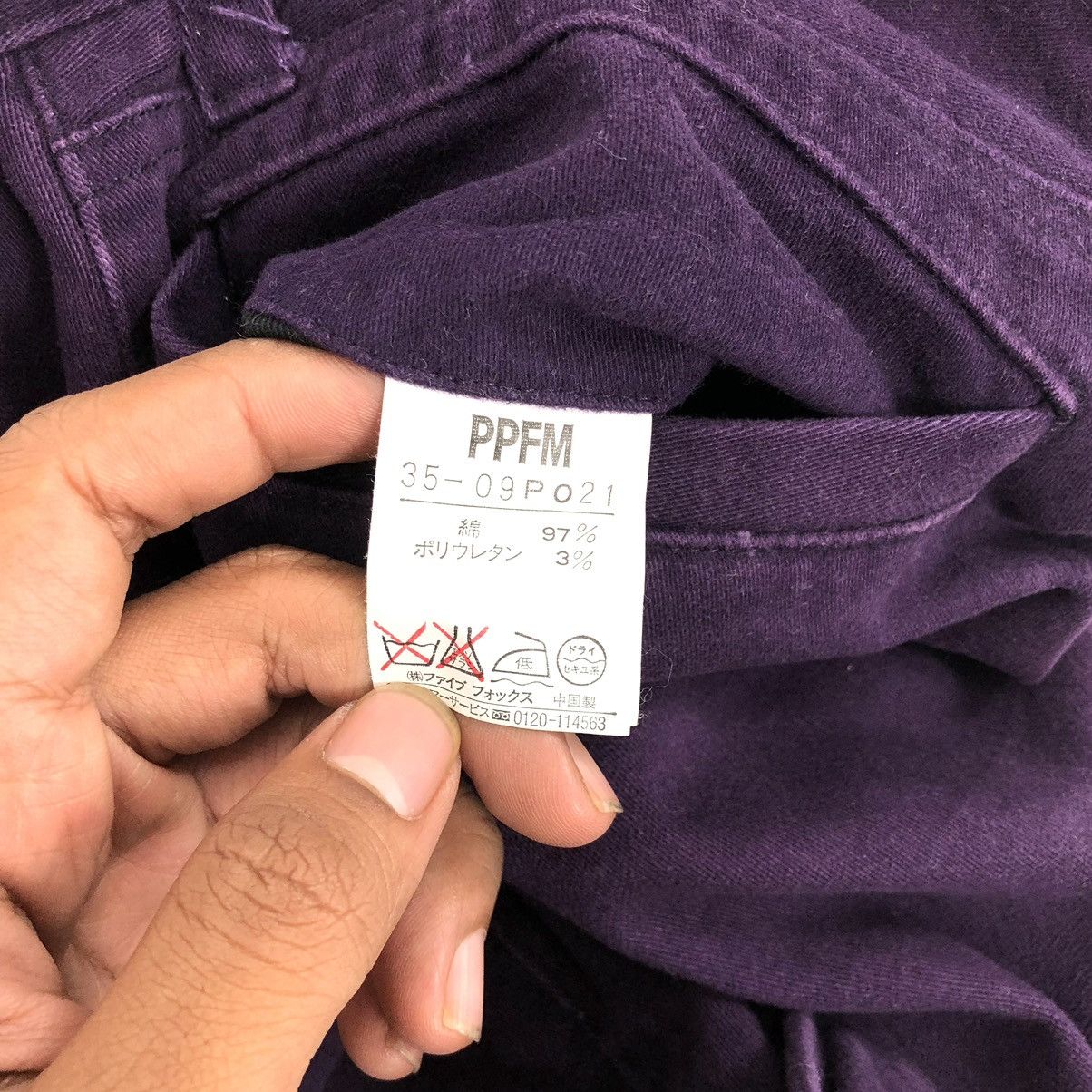 Japanese Brand × PPFM Vintage PPFM Free Style Purple Cargo Pants Size US 30 / EU 46 - 8 Thumbnail