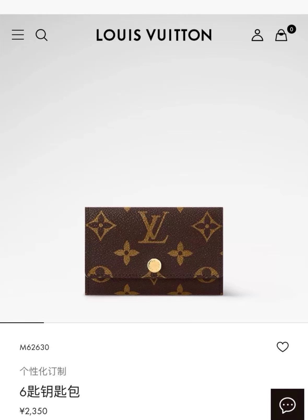 Louis Vuitton Louis Vuitton LV Key Pouch New Dust Bag Initial K Size ONE SIZE - 6 Thumbnail