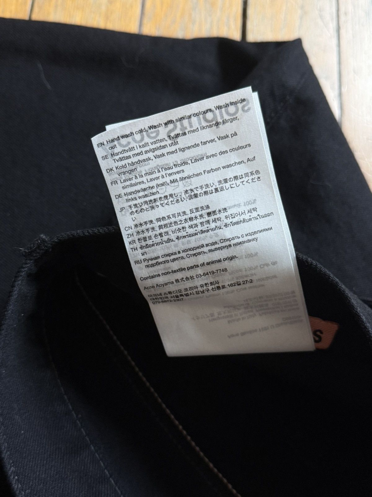 Acne Studios NWT - 1981U Black Size US 30 / EU 46 - 8 Thumbnail
