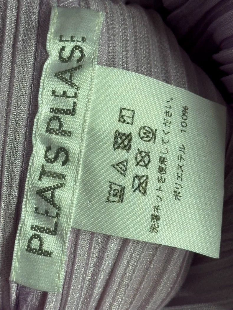 Issey Miyake Issey Miyake size:1 Taro purple vest dress Size S / US 4 / IT 40 - 3 Thumbnail