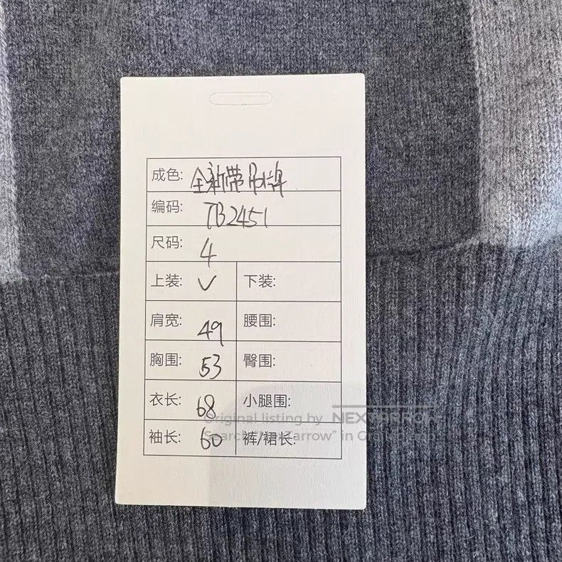 Thom Browne Thom Browne Color Blocked Four Stripe Cashmere Cardigan Size US XL / EU 56 / 4 - 9 Thumbnail