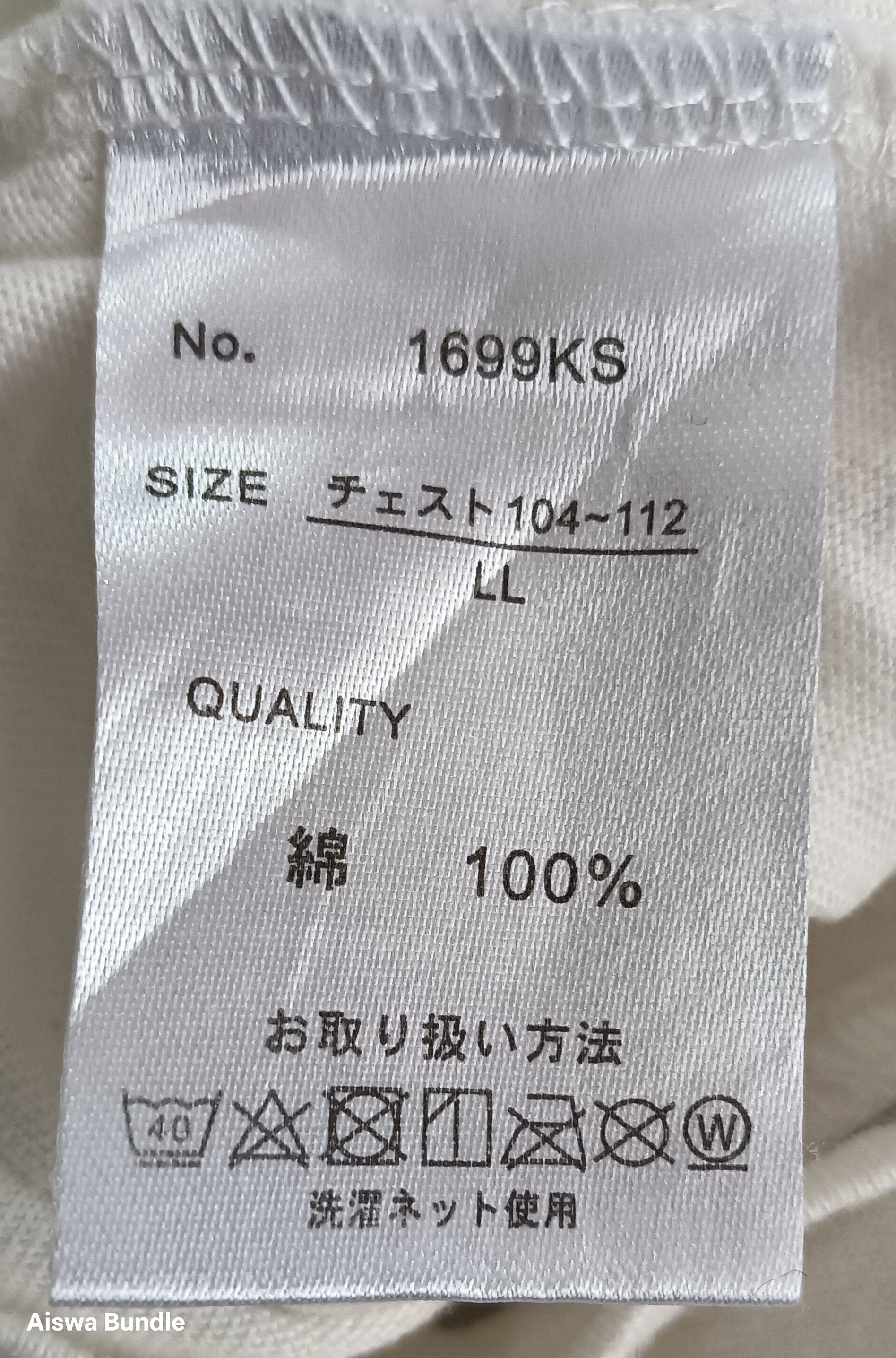 Anime High & Low G - Sword T-Shirt Size US L / EU 52-54 / 3 - 10 Thumbnail