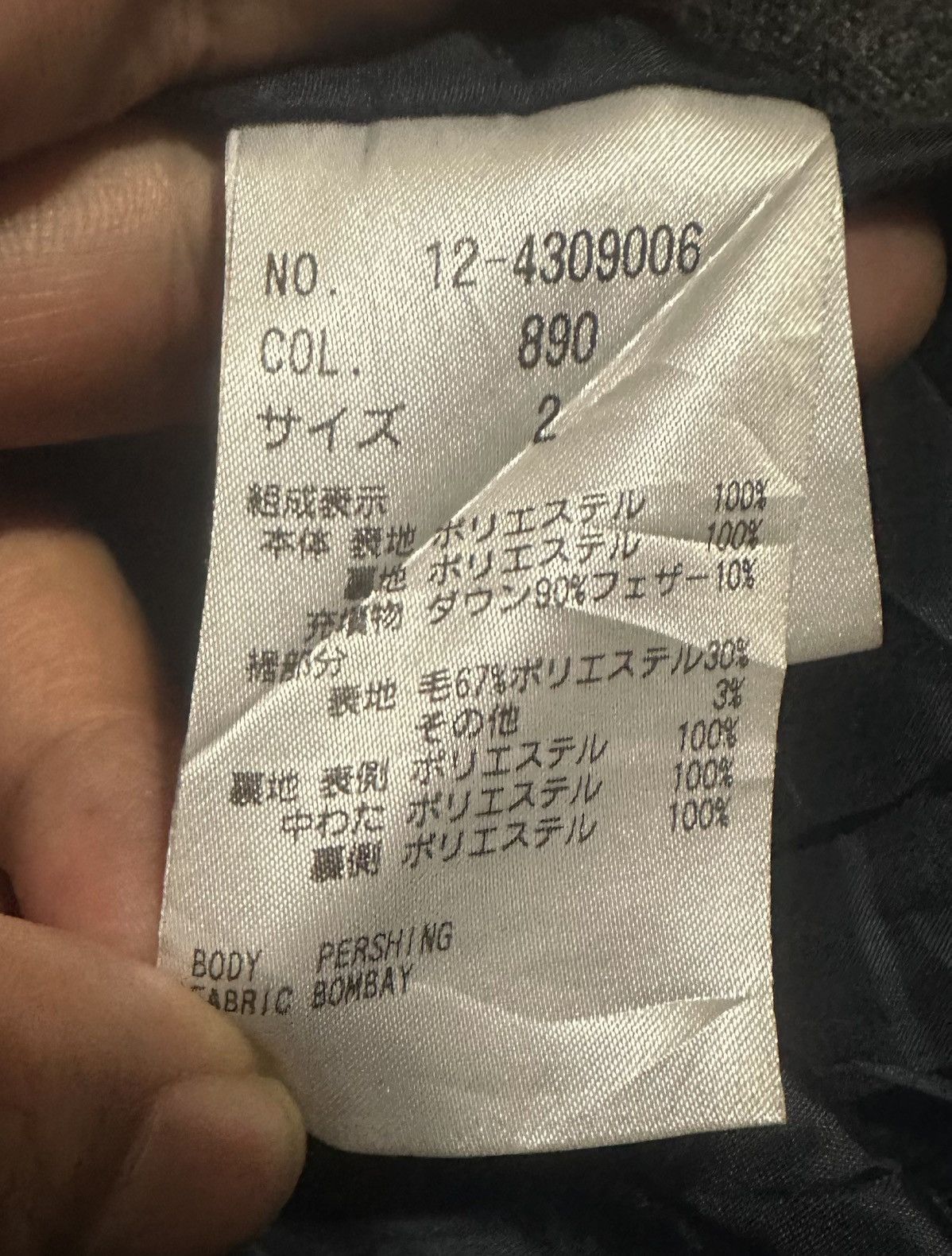 Issey Miyake Issey Miyake PLST Jacket Size XS / US 0-2 / IT 36-38 - 8 Thumbnail