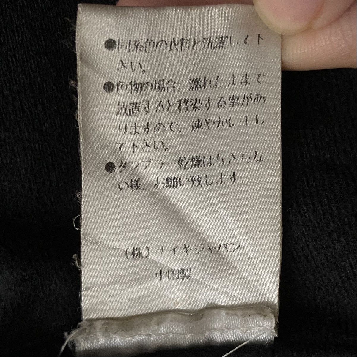 Nike × Vintage Vintage Brand Nike Nylon Jacket 1990s Size US XL / EU 56 / 4 - 12 Thumbnail
