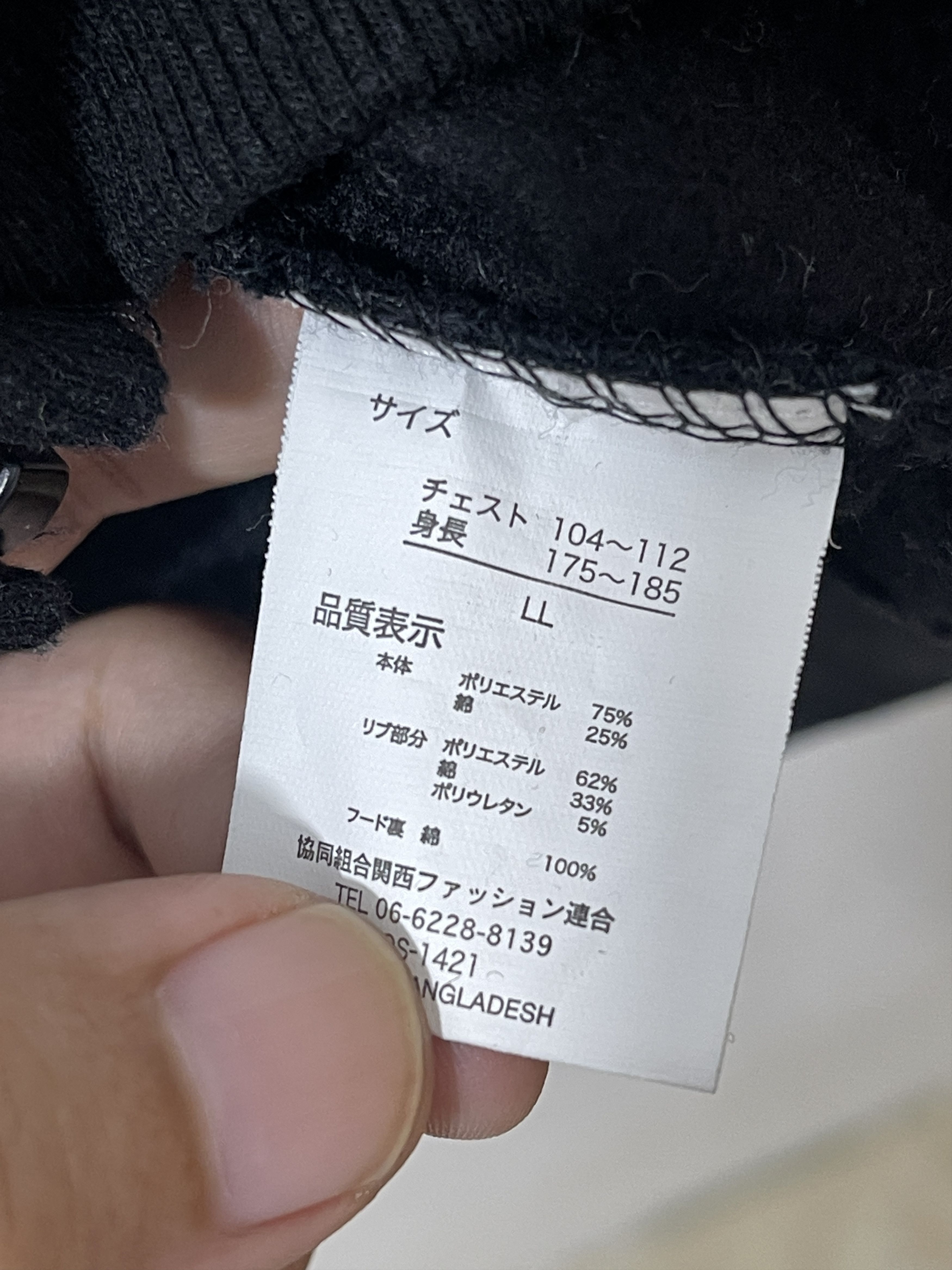 Japanese Brand 2000s Seku Japanese Dragon Sukajan Art Y2k Archive Hoodie Size US XL / EU 56 / 4 - 5 Thumbnail