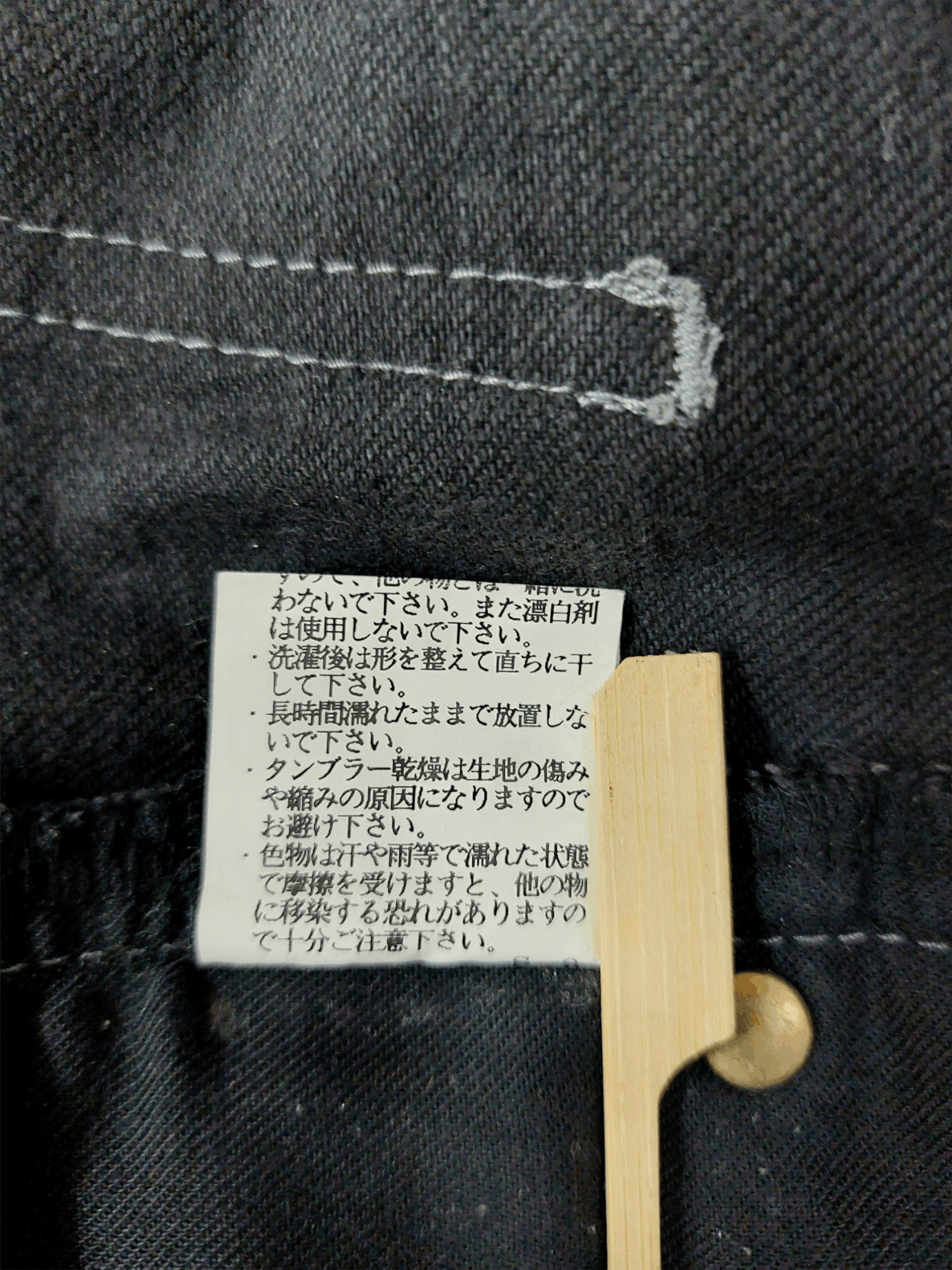 🔥Tornado Mart Japan Flared Claws Mark Denim