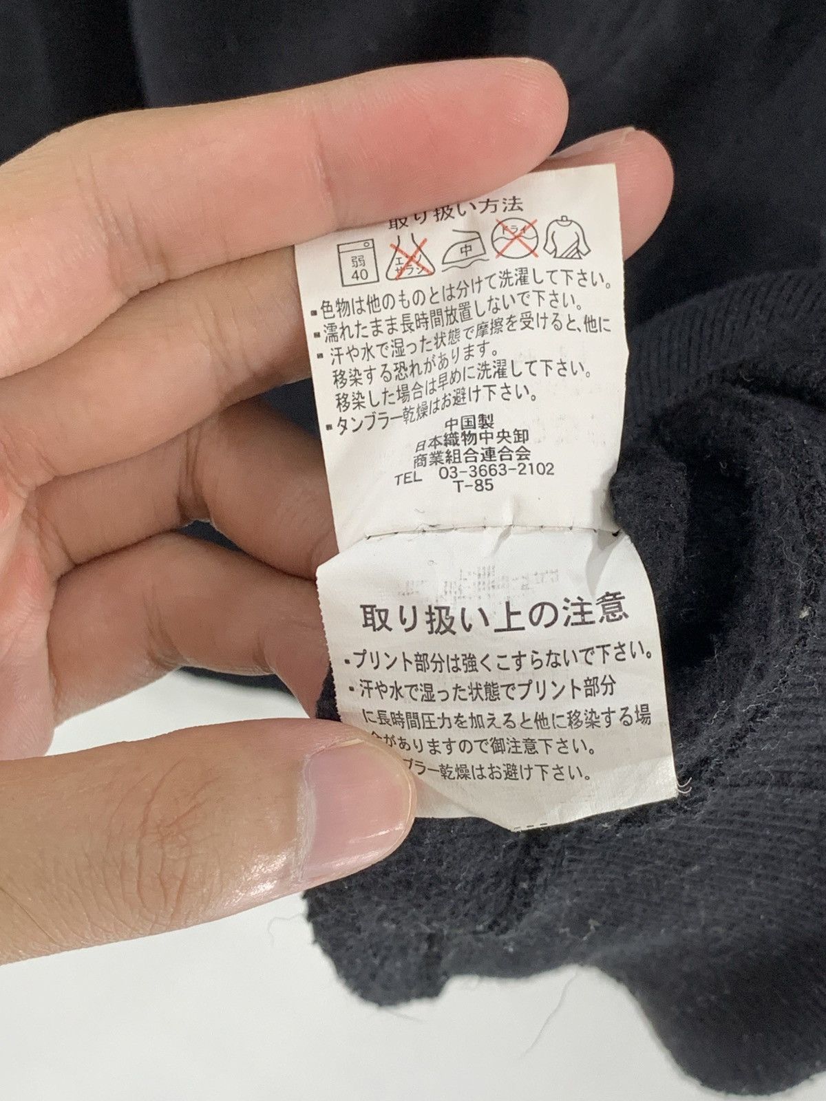 Japanese Brand × Vintage Black Nc Style Hoodie Size US XL / EU 56 / 4 - 5 Thumbnail