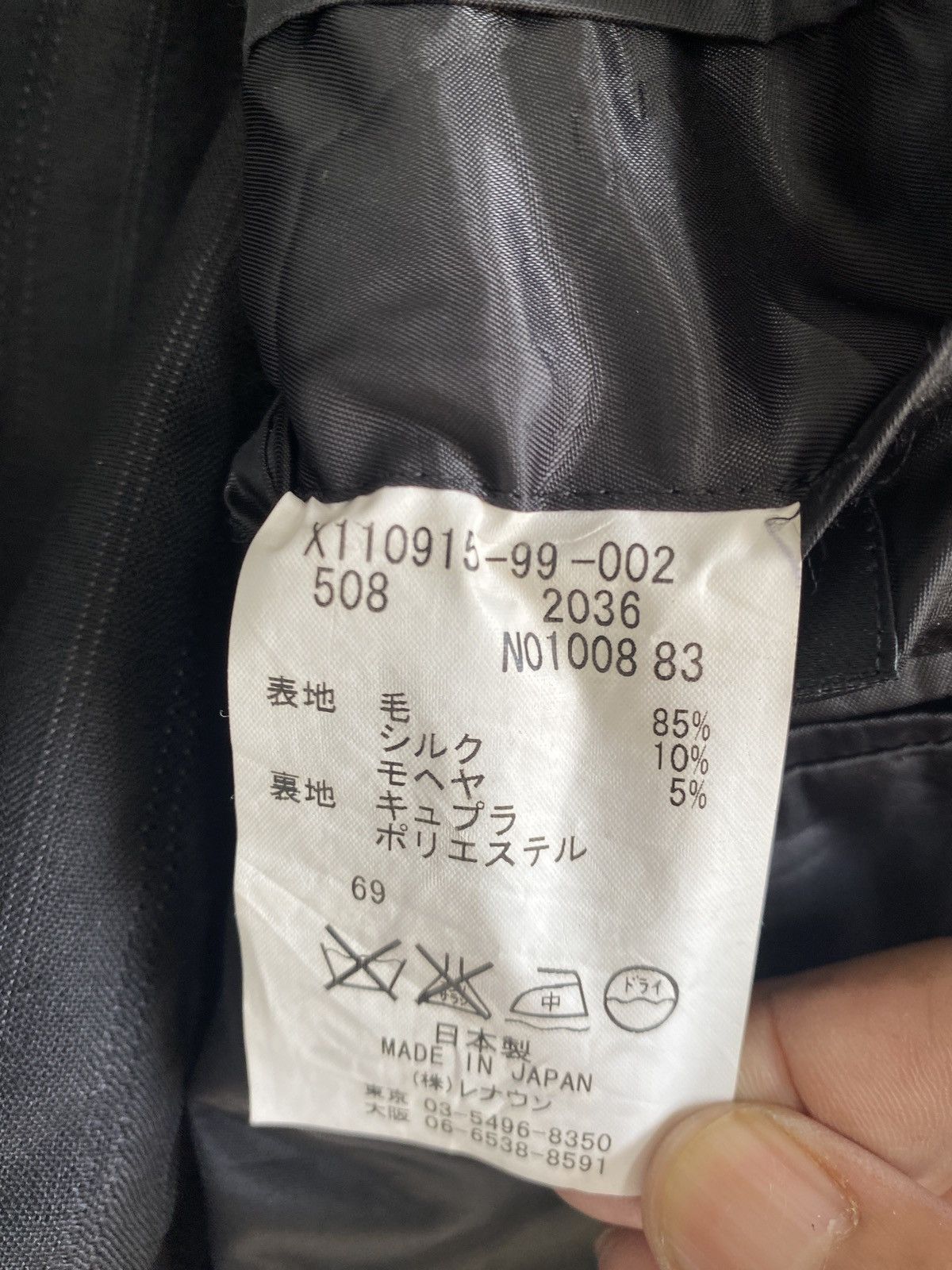 Yohji Yamamoto Yohji Yamamoto AAR Coat Blazer Suit Size 40R - 6 Thumbnail