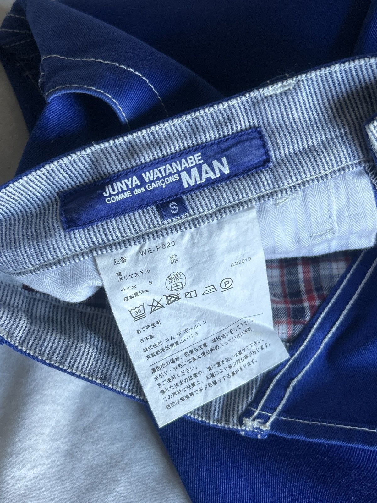 Junya Watanabe JUNYA WATANABE PAINTER PANT Size US 29 - 4 Thumbnail