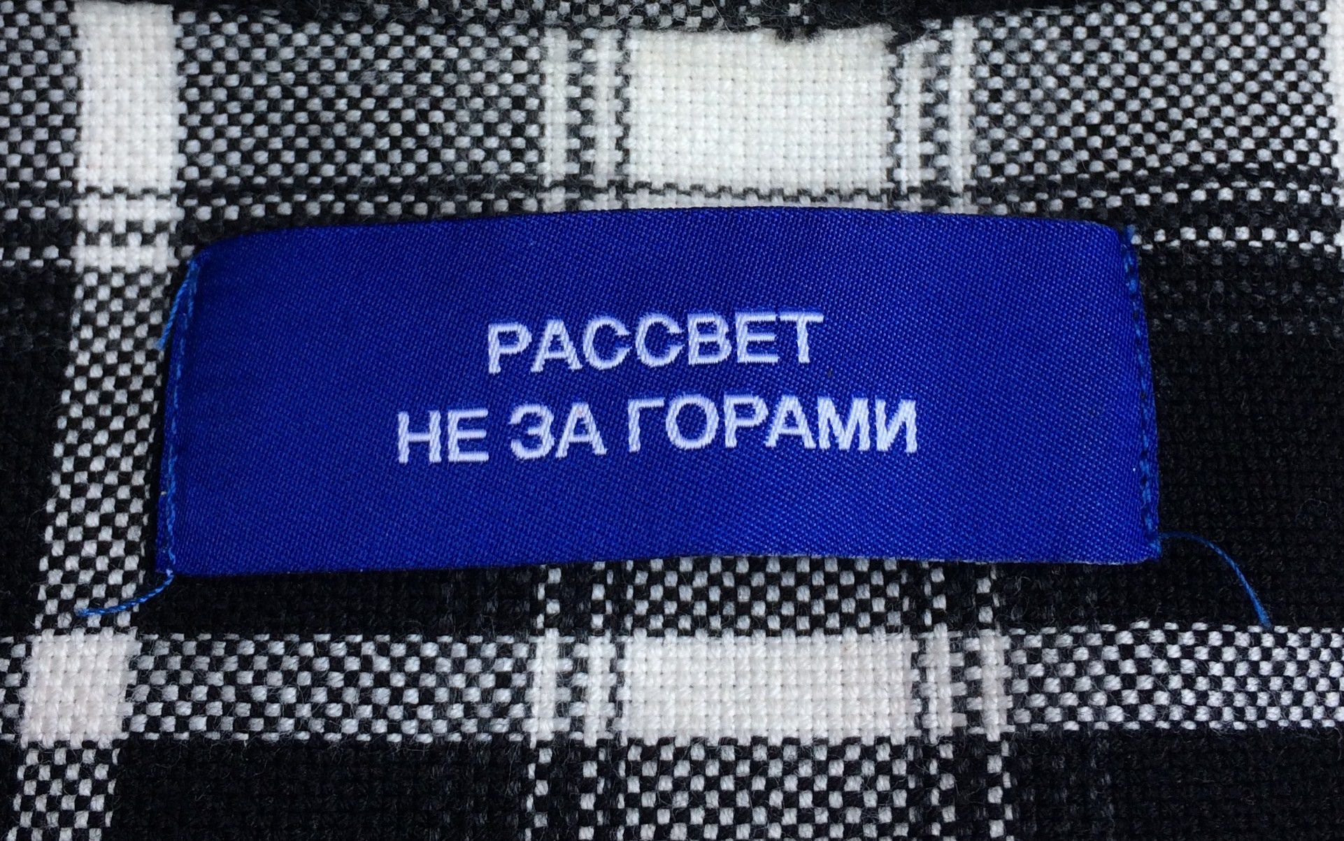 PACCBET PACCBET Check Flannel Button Up Shirt Size US M / EU 48-50 / 2 - 4 Thumbnail