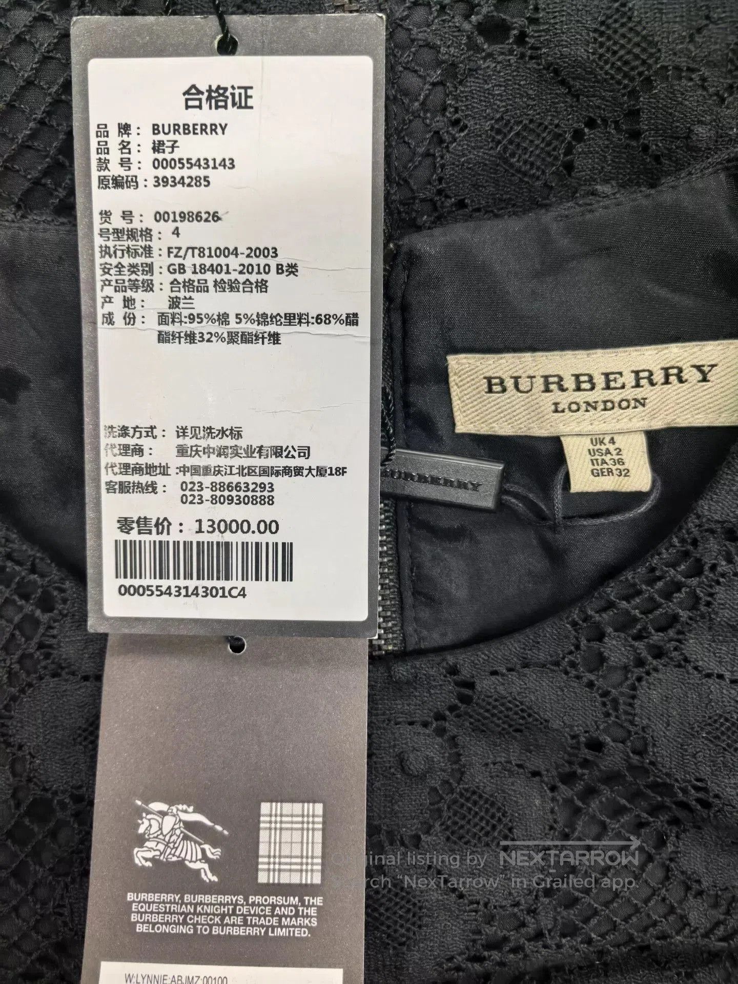 Burberry Black Lace Dress by Burberry. Size M / US 6-8 / IT 42-44 - 7 Thumbnail