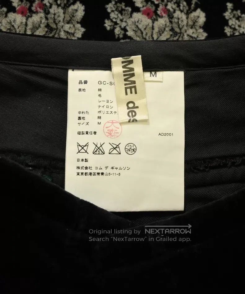 Comme des Garcons Comme Des Garcons size M Patchwork Asymmetrical Skirt Size 25" / US 0 / IT 36 - 5 Thumbnail