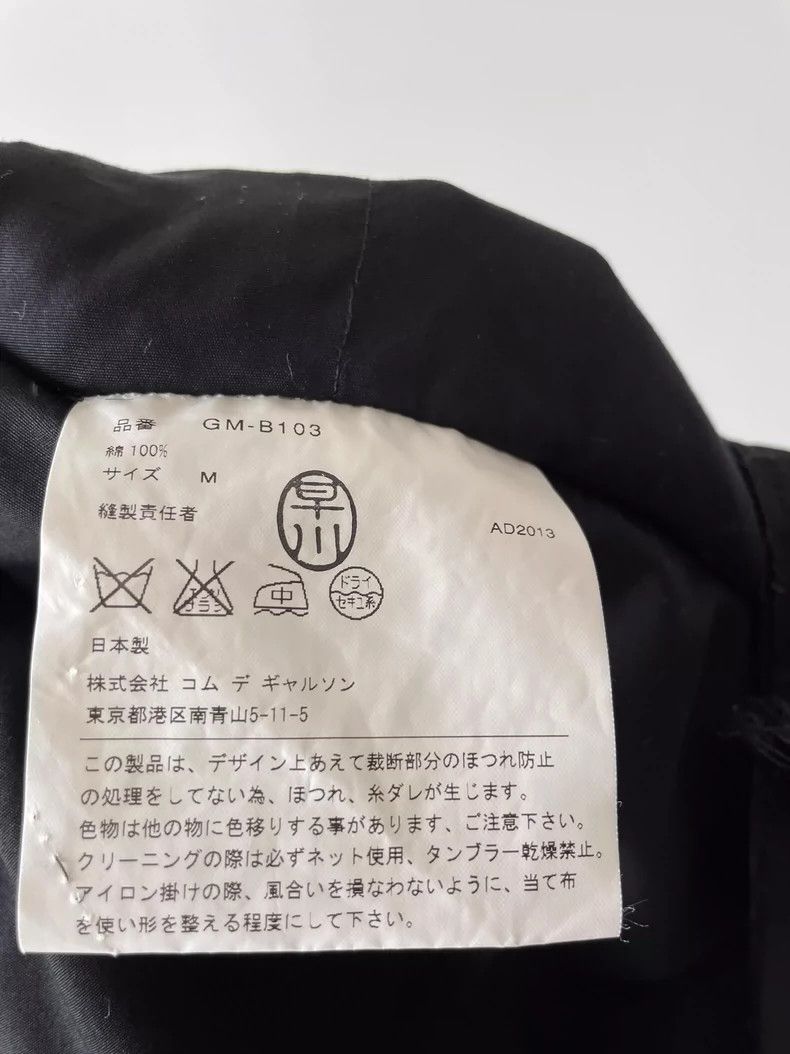 Comme des Garcons Comme Des Garcons Black hole top 2502-Nextarrow Size M / US 6-8 / IT 42-44 - 8 Thumbnail