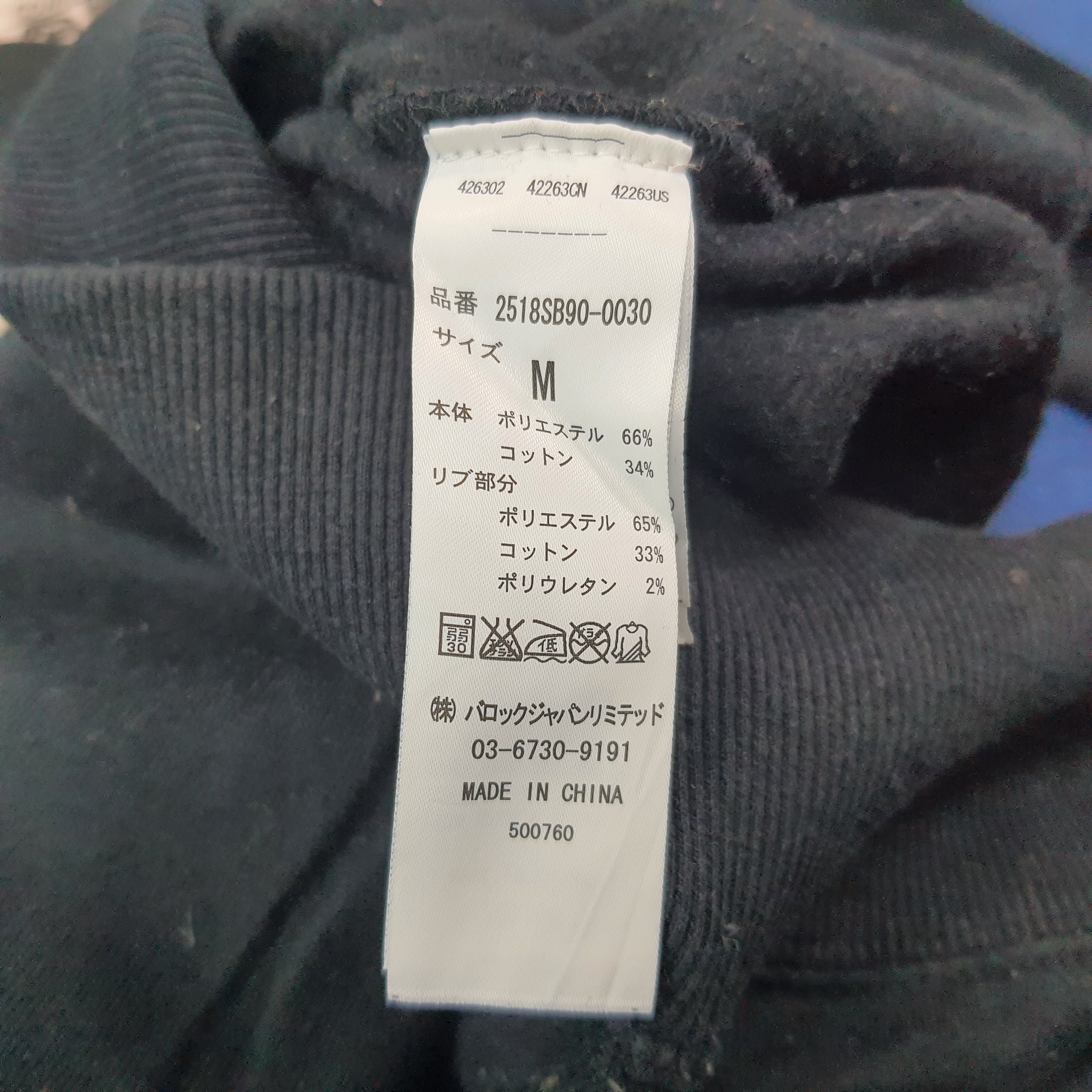 MOUSSY Vintage Sonic Youth AZUL by MOUSSY Band Sweatshirt C257N11 Size US XS / EU 42 / 0 - 5 Thumbnail